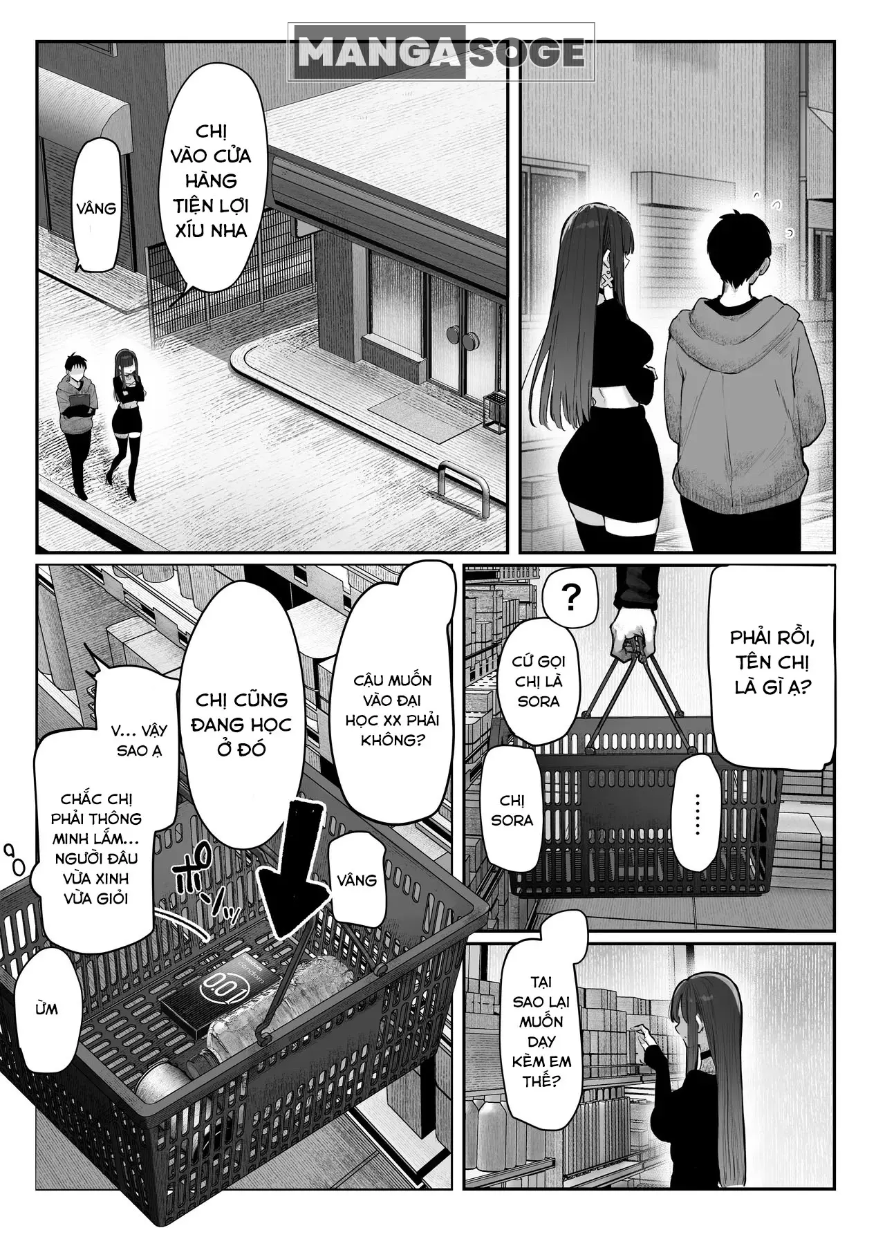 Oshiete Ageru ~Kyonyuu Bijin Onee-san to Rouninsei no Boku no OO na Ohanashi Zenpen~ - Full trang 31