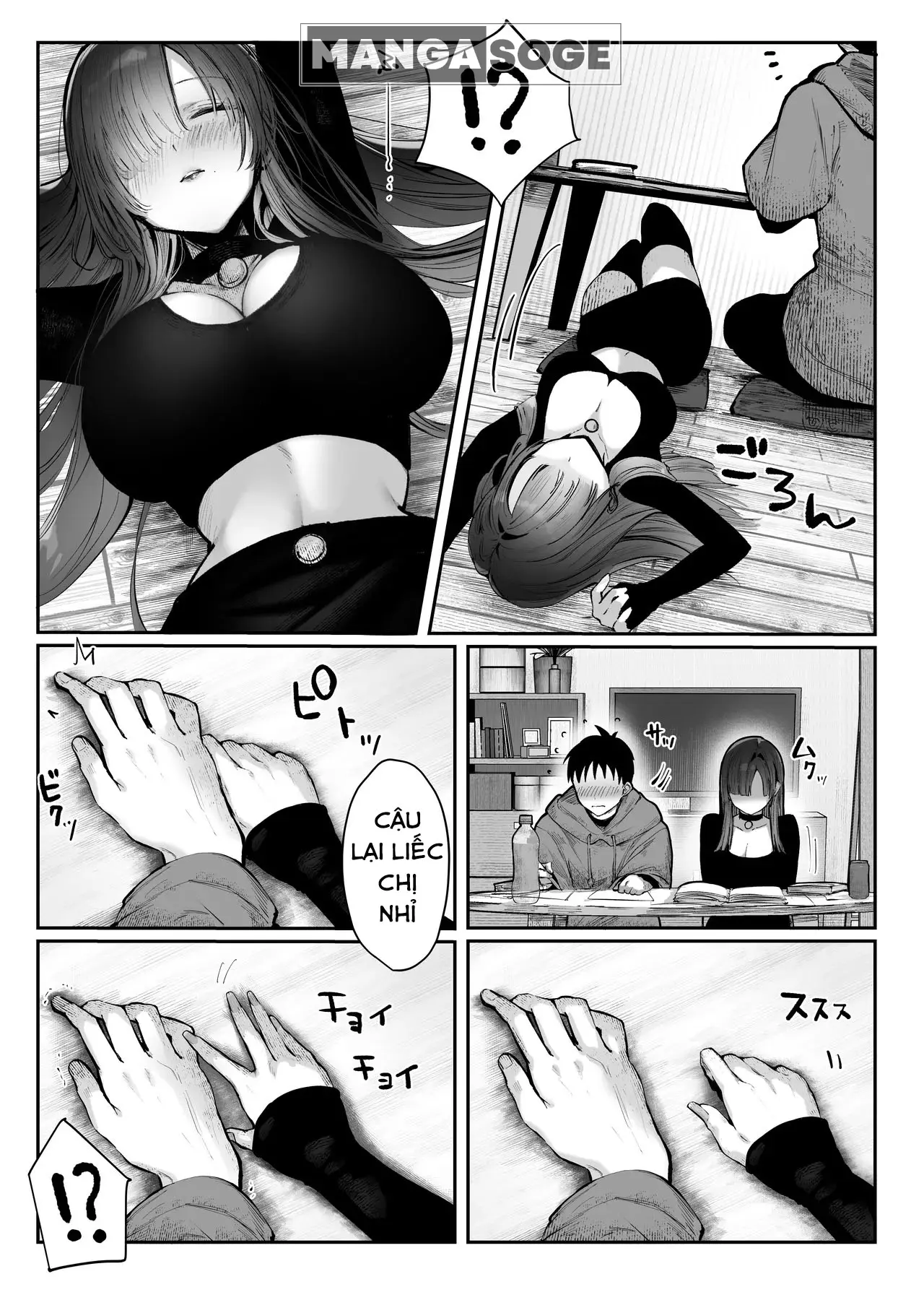 Oshiete Ageru ~Kyonyuu Bijin Onee-san to Rouninsei no Boku no OO na Ohanashi Zenpen~ - Full trang 35