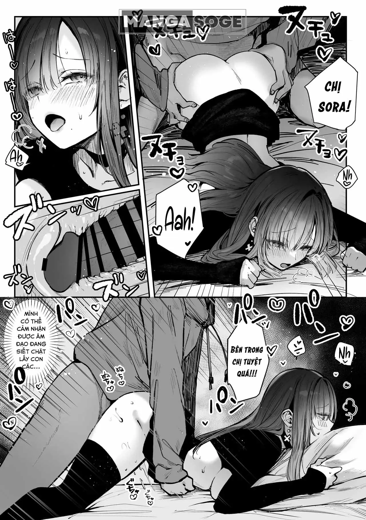 Oshiete Ageru ~Kyonyuu Bijin Onee-san to Rouninsei no Boku no OO na Ohanashi Zenpen~ - Full trang 45