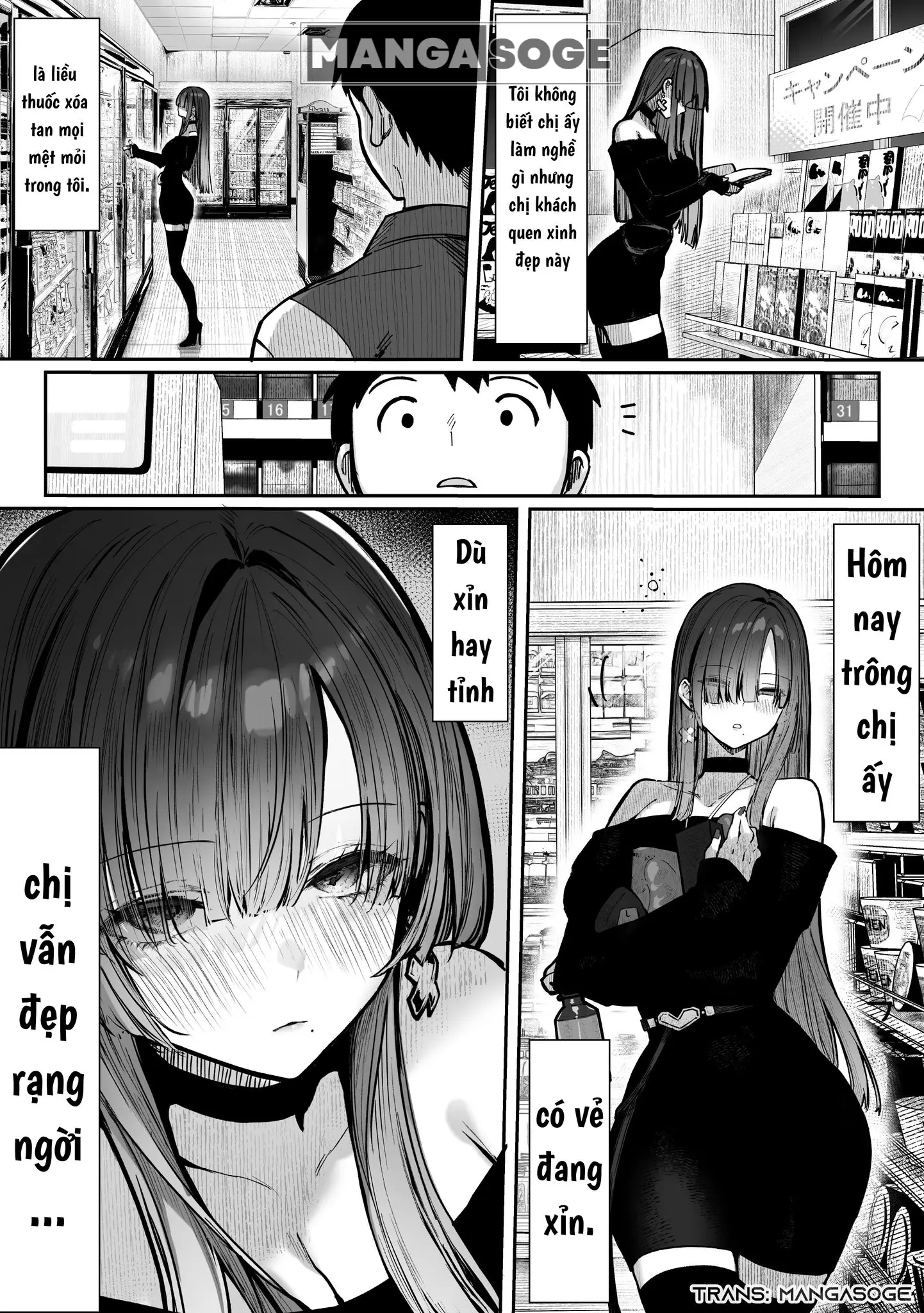 Oshiete Ageru ~Kyonyuu Bijin Onee-san to Rouninsei no Boku no OO na Ohanashi Zenpen~ - Full trang 5