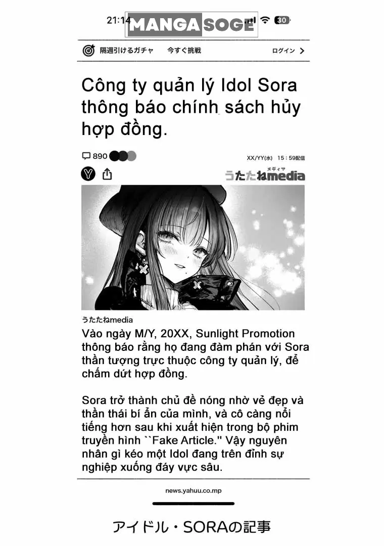 Oshiete Ageru ~Kyonyuu Bijin Onee-san to Rouninsei no Boku no OO na Ohanashi Zenpen~ - Full trang 63