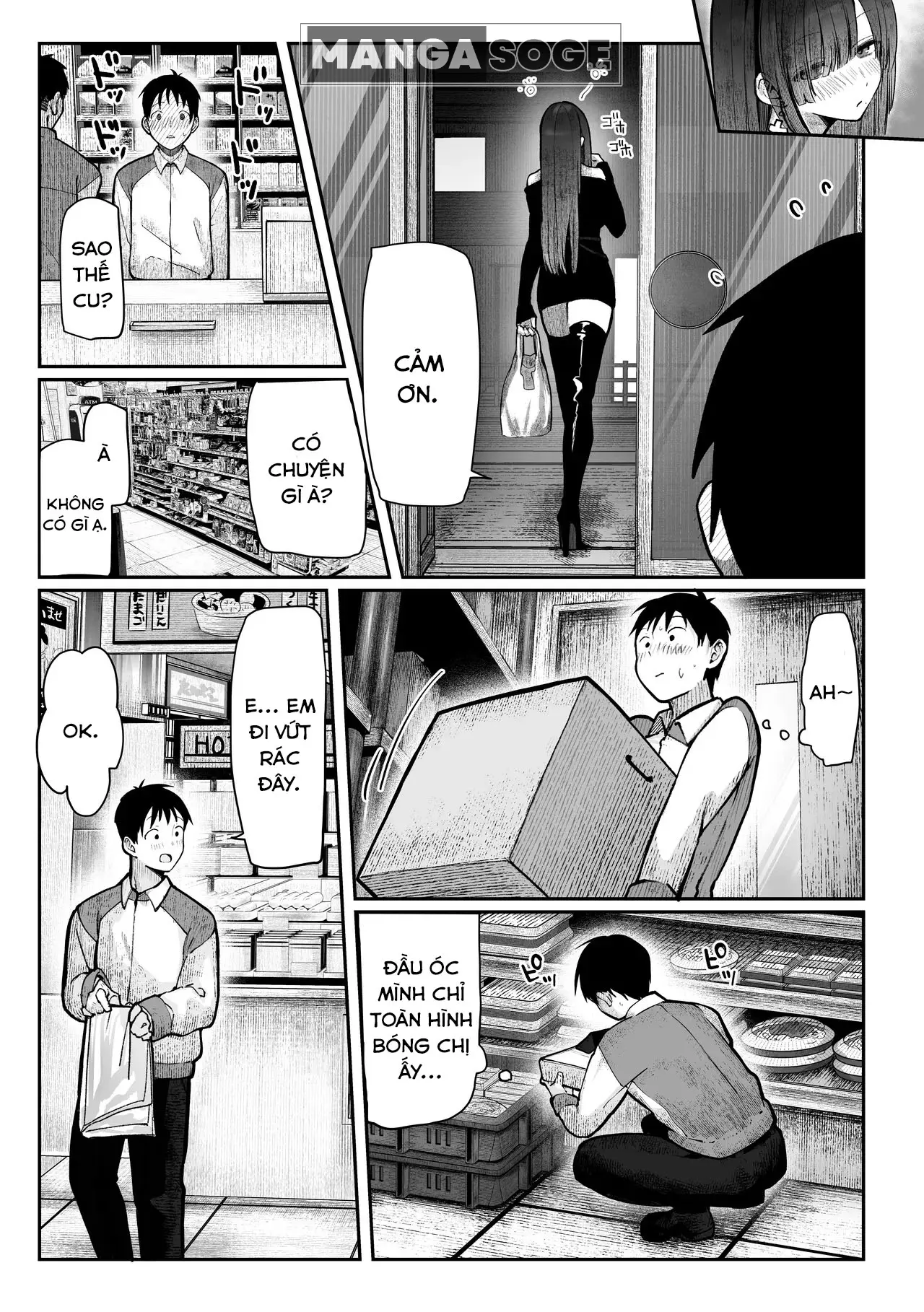 Oshiete Ageru ~Kyonyuu Bijin Onee-san to Rouninsei no Boku no OO na Ohanashi Zenpen~ - Full trang 7