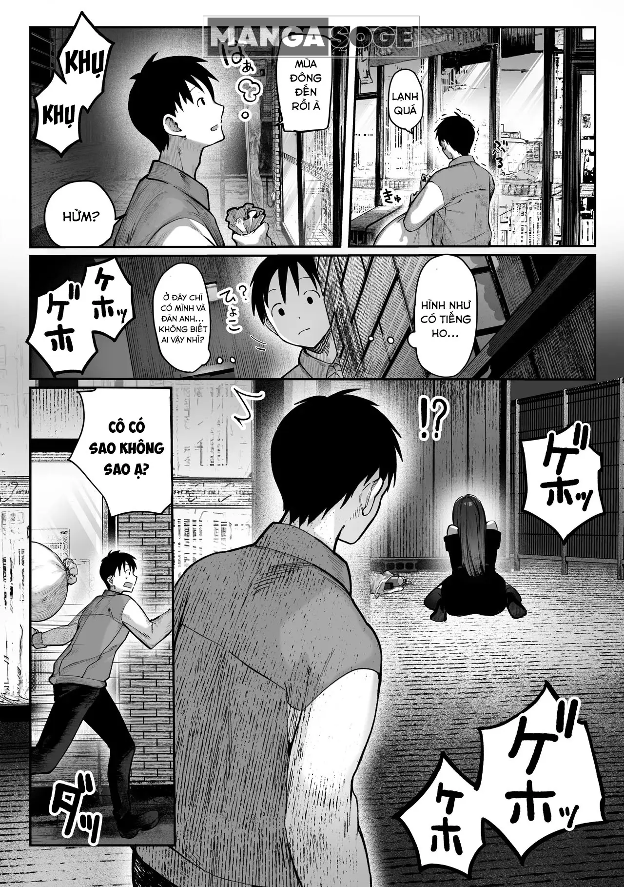 Oshiete Ageru ~Kyonyuu Bijin Onee-san to Rouninsei no Boku no OO na Ohanashi Zenpen~ - Full trang 8