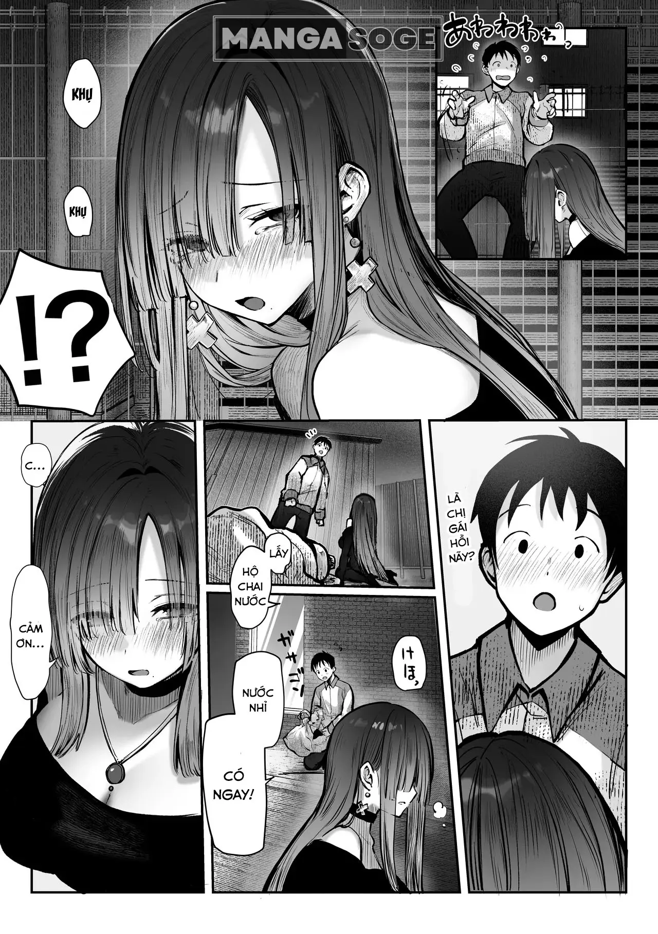 Oshiete Ageru ~Kyonyuu Bijin Onee-san to Rouninsei no Boku no OO na Ohanashi Zenpen~ - Full trang 9