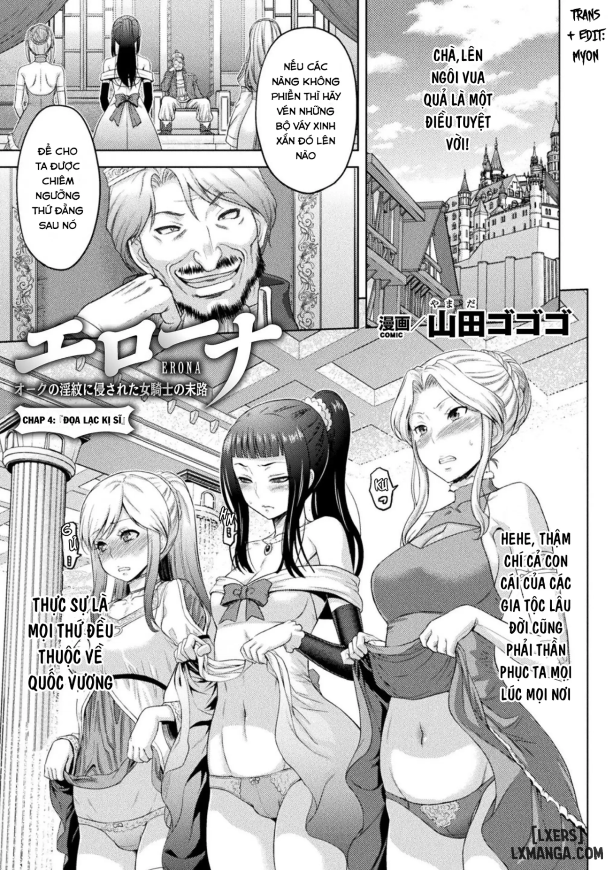 ERONA Orc no Inmon ni Okasareta Onna Kishi no Matsuro - Full trang 83