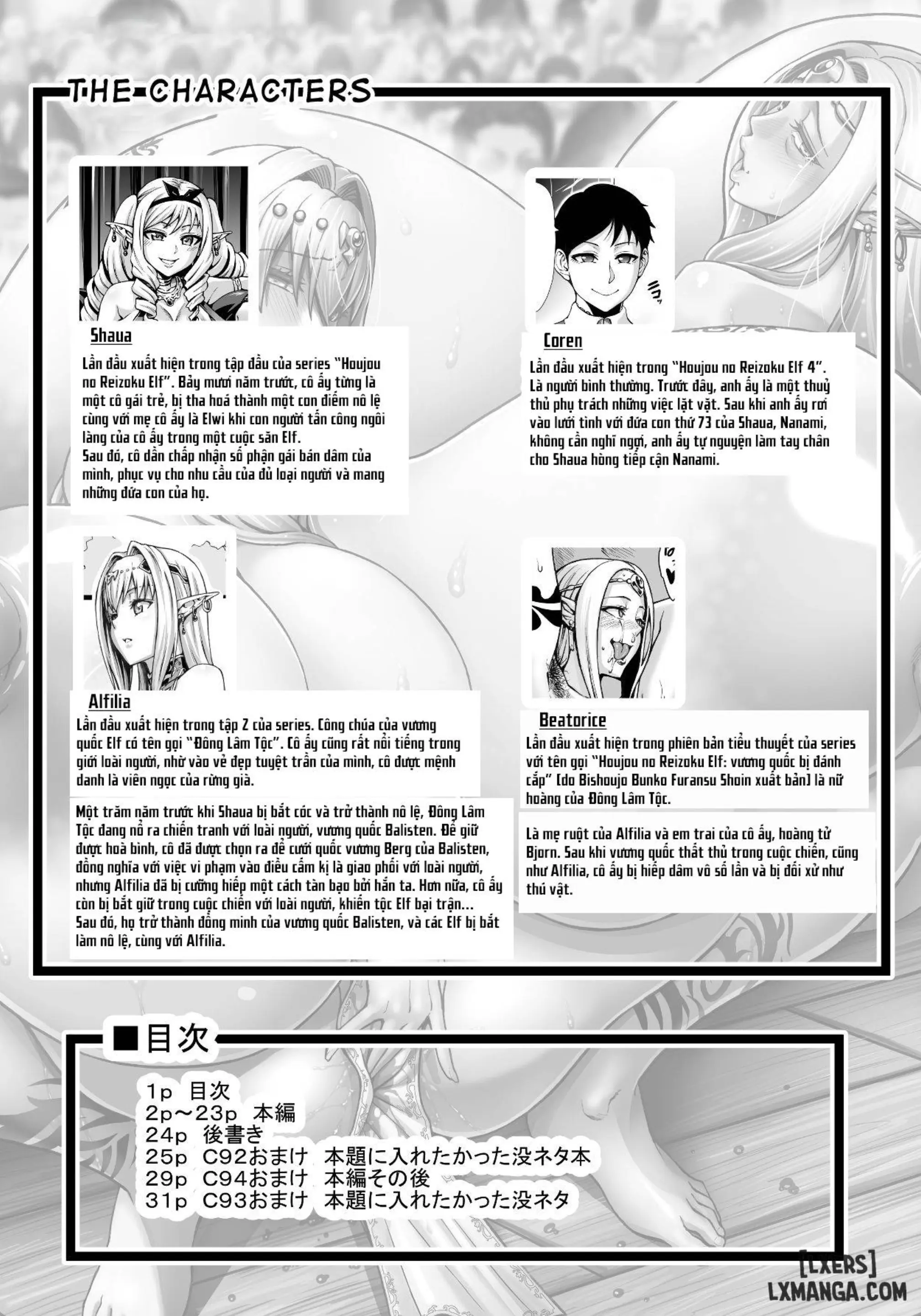 Houjou no Reizoku Elf - Full trang 123