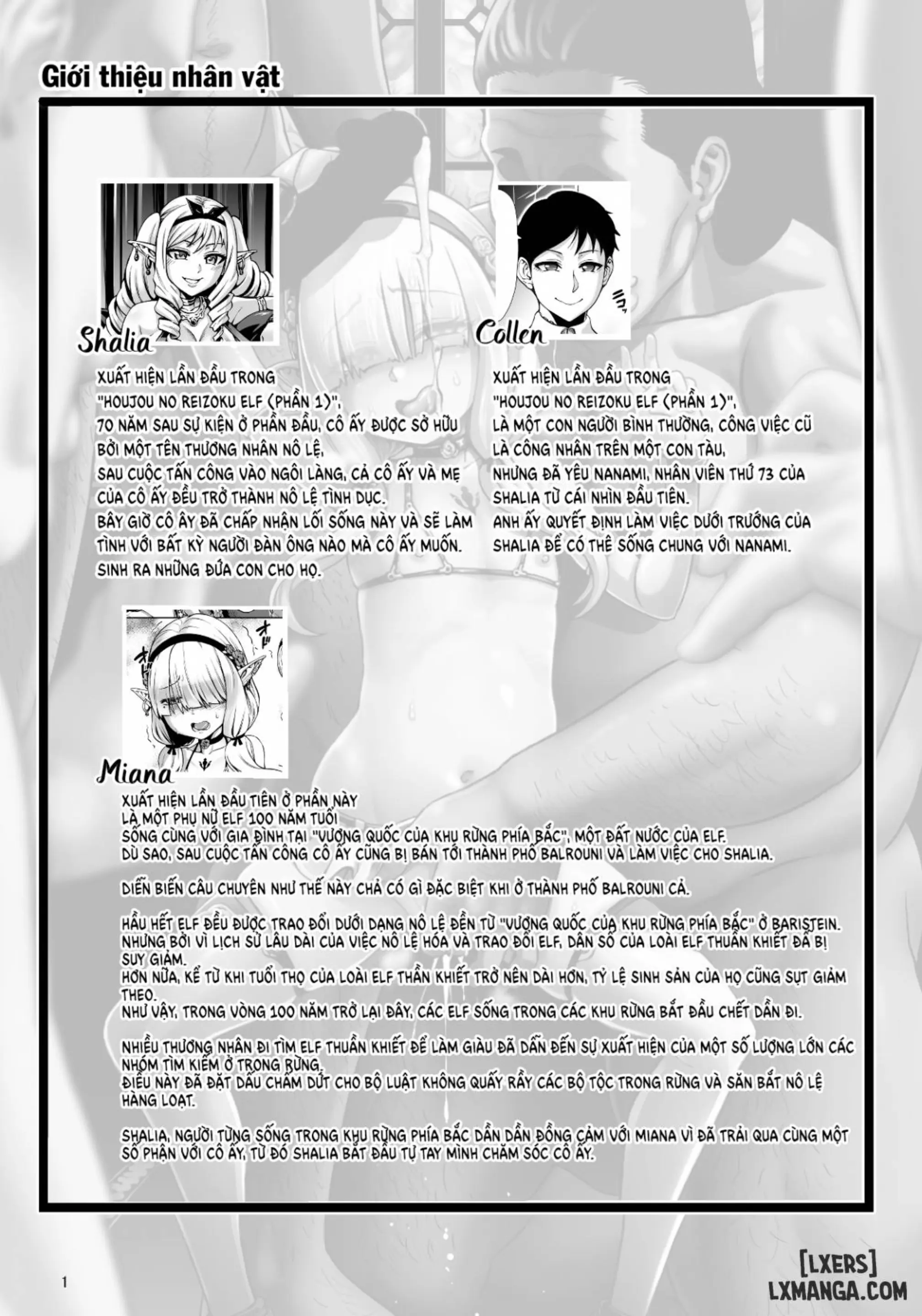 Houjou no Reizoku Elf - Full trang 154