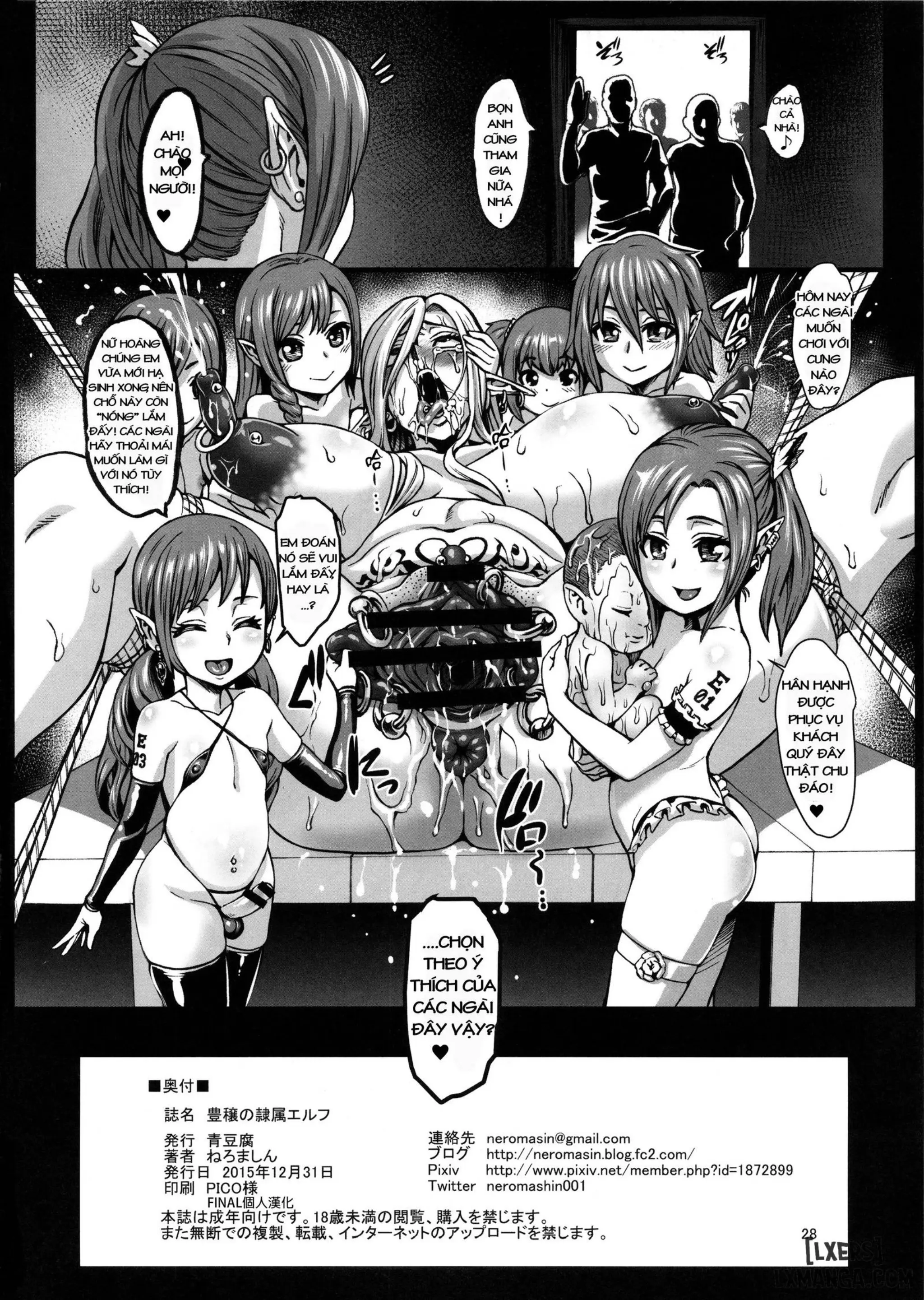 Houjou no Reizoku Elf - Full trang 30