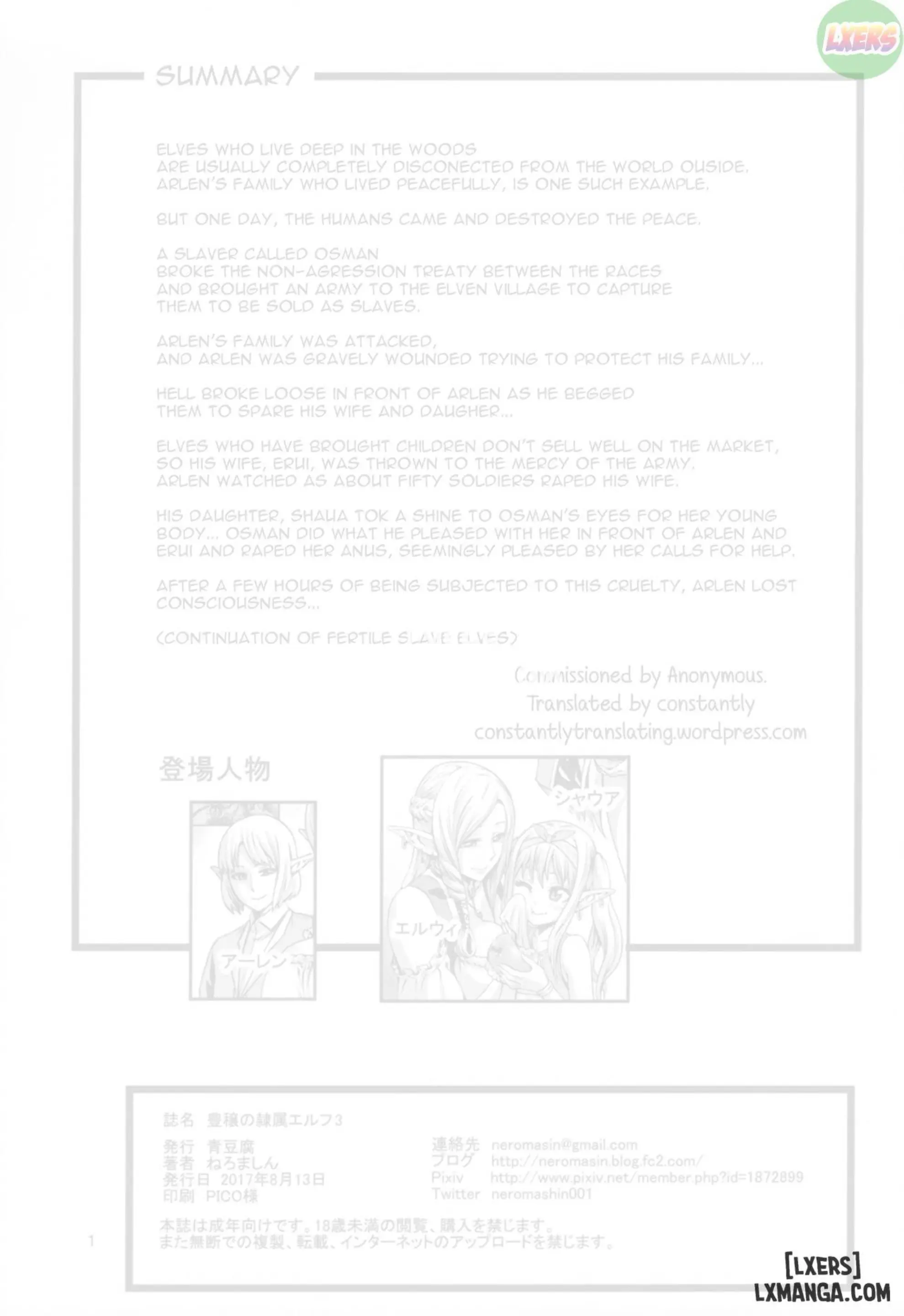 Houjou no Reizoku Elf - Full trang 60