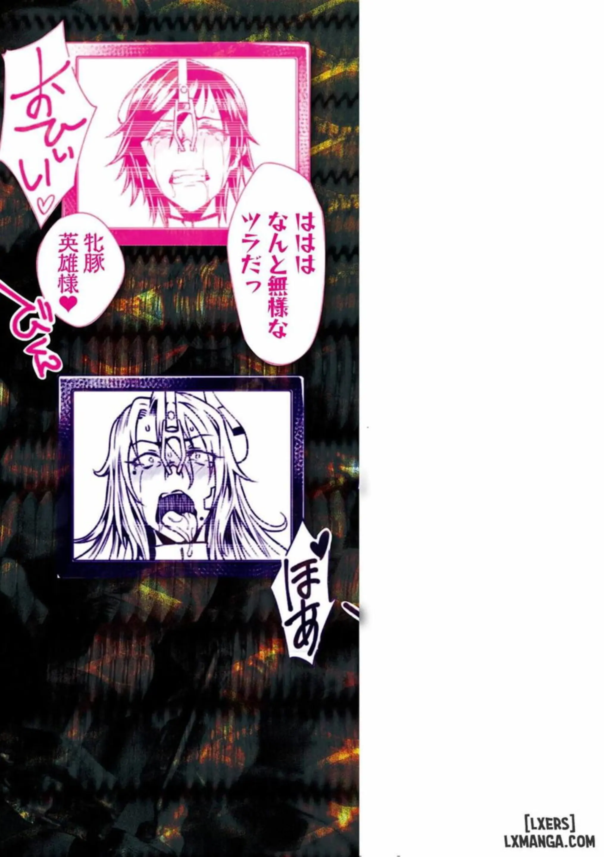 Kangoku Academia THE COMIC - Full trang 196