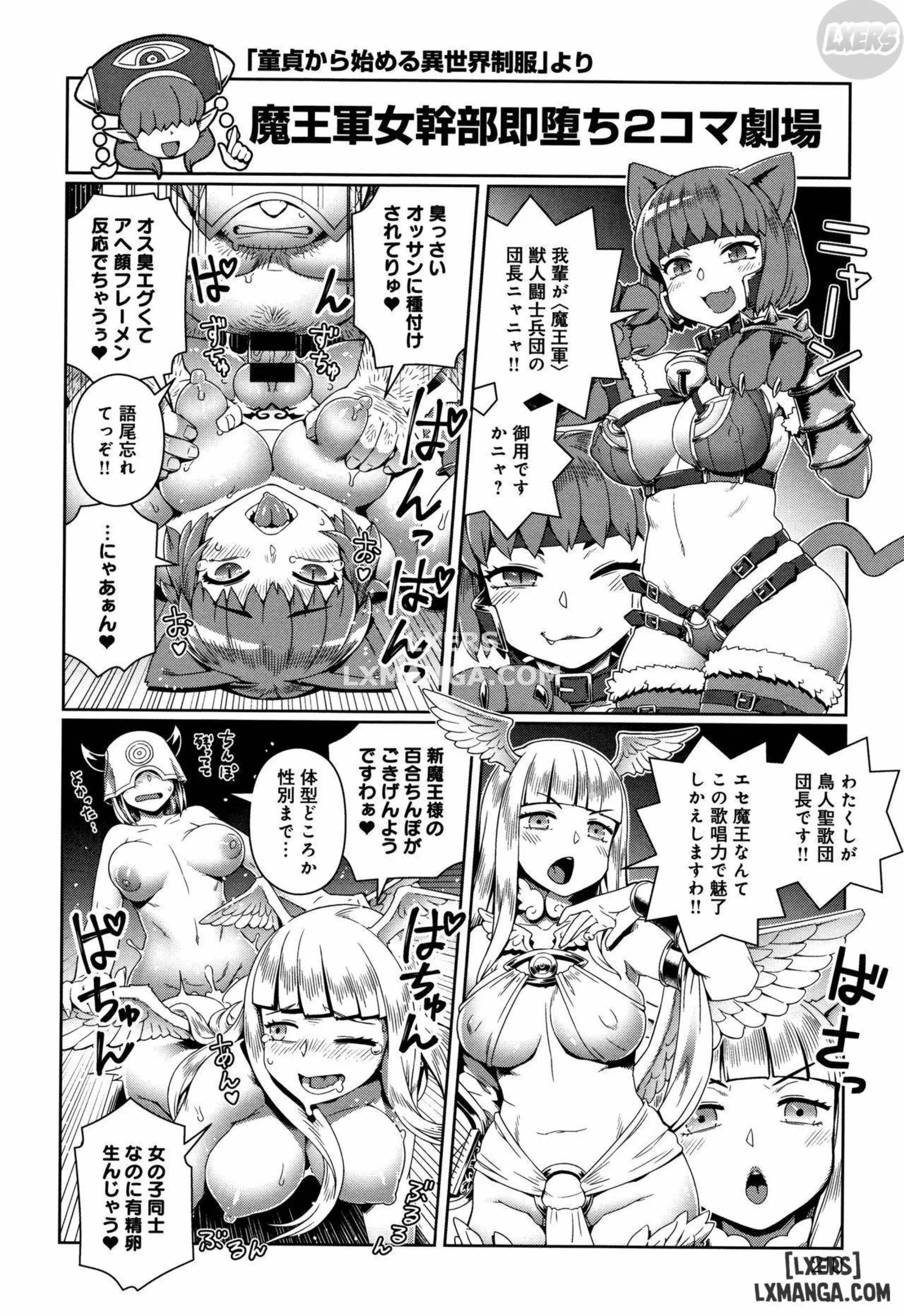 Fushigi Fushidara - Full trang 213