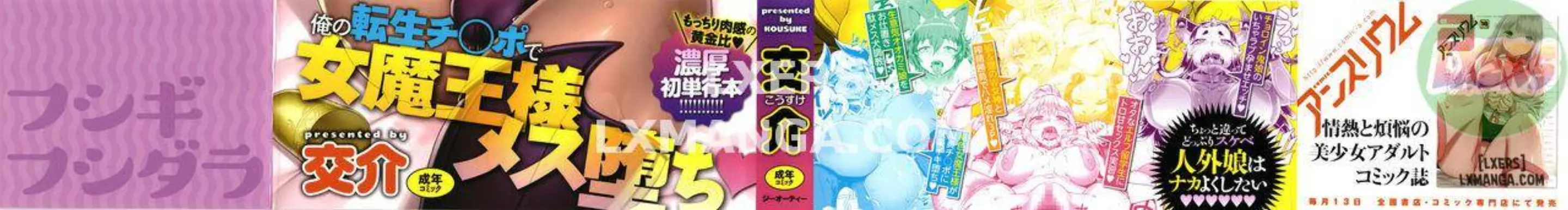 Fushigi Fushidara - Full trang 4