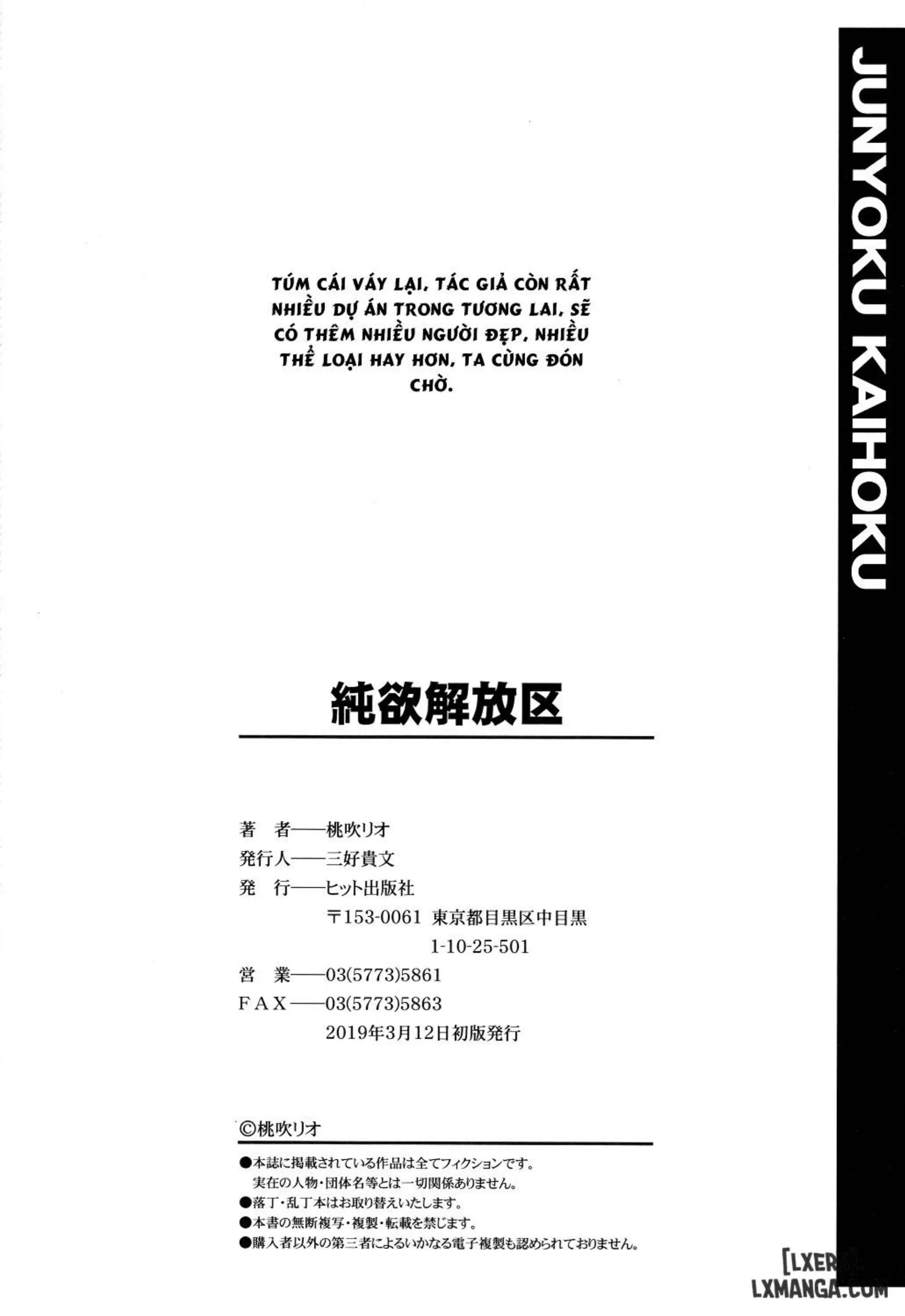 Junyoku Kaihouku Ch. 1-8 - Full trang 195