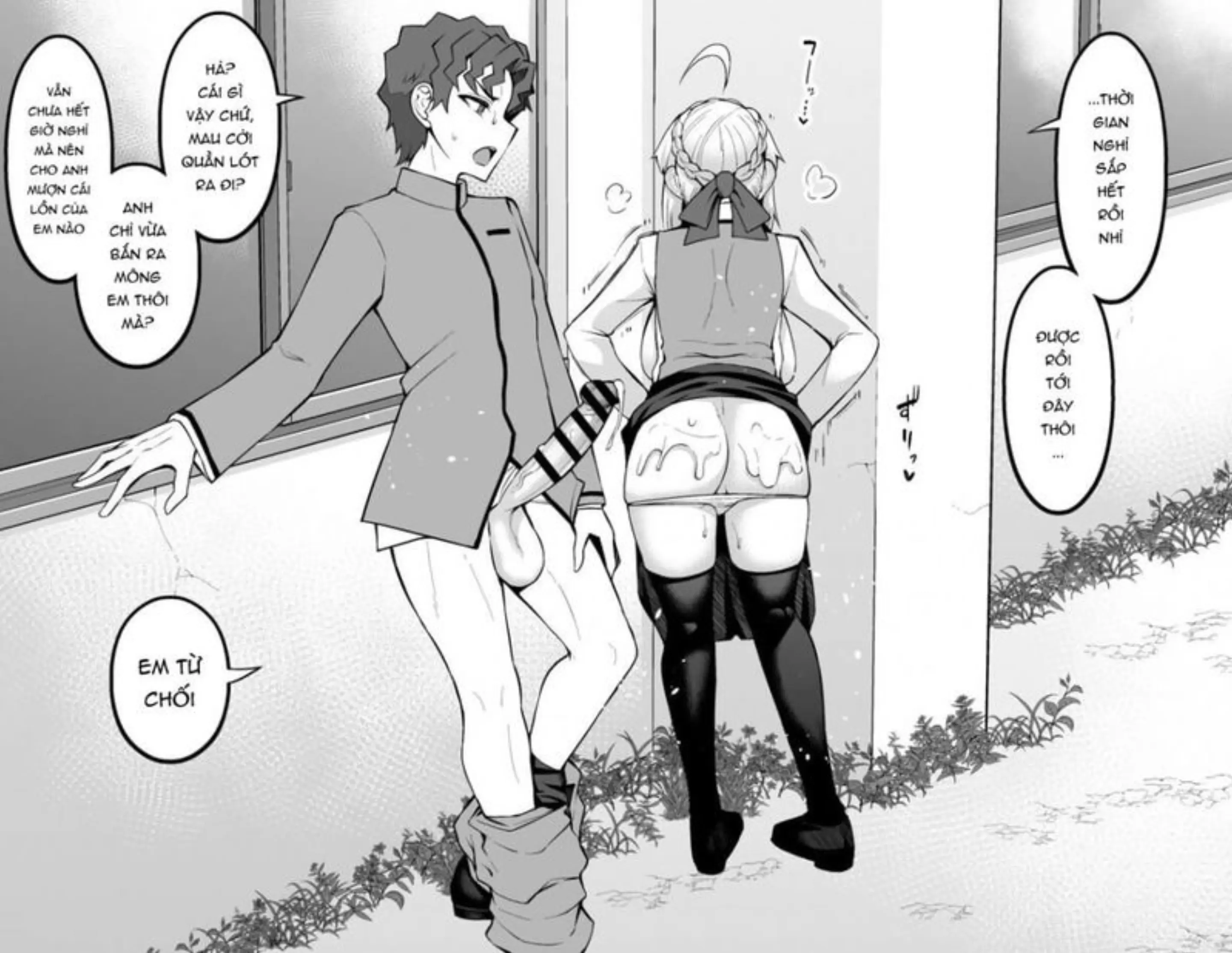 Shinjj Matou - Full trang 118
