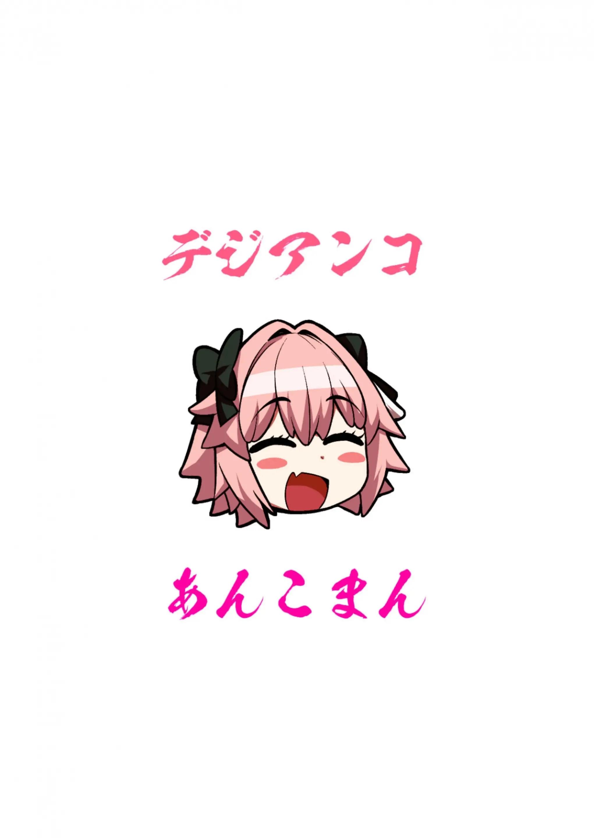 Saoyaku Astolfo ga Onna Eirei to Ecchi Shimakuru Hon 2 - Full trang 31