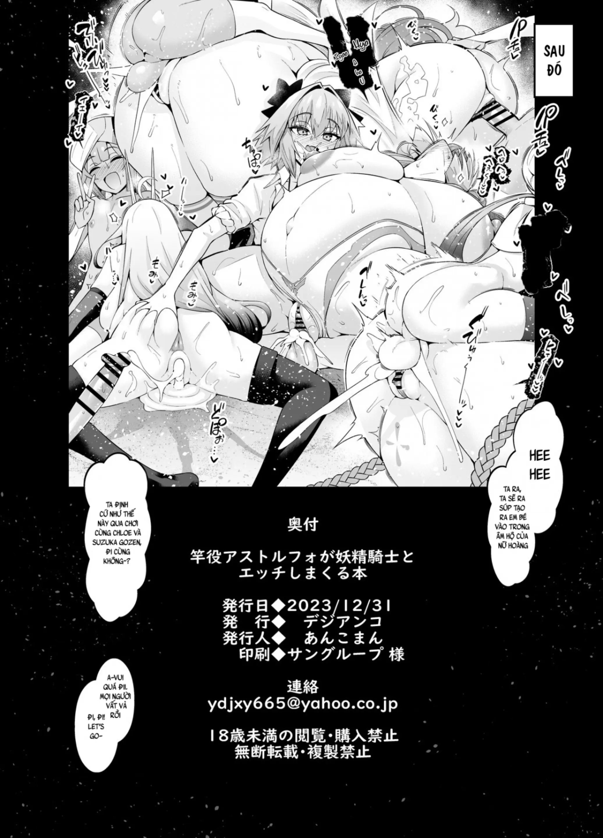 Saoyaku Astolfo-kyun ga Yousei Kishi to Ecchi Shimakuru Hon - Full trang 22