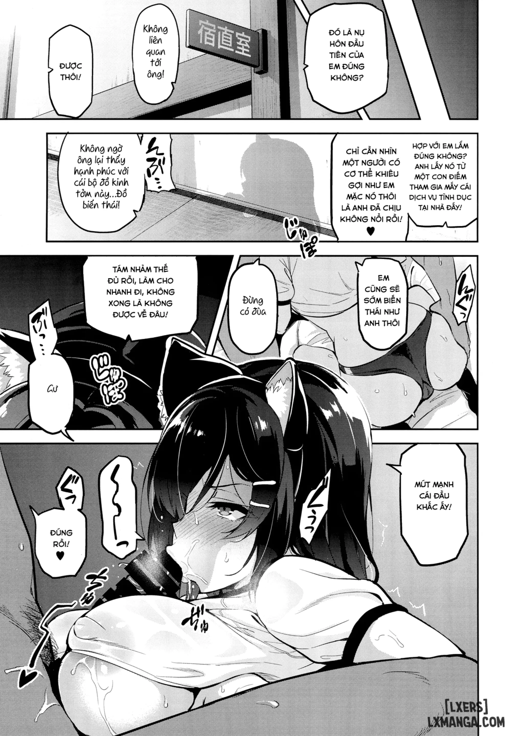 Akane wa Tsumare Somerareru - Full trang 22