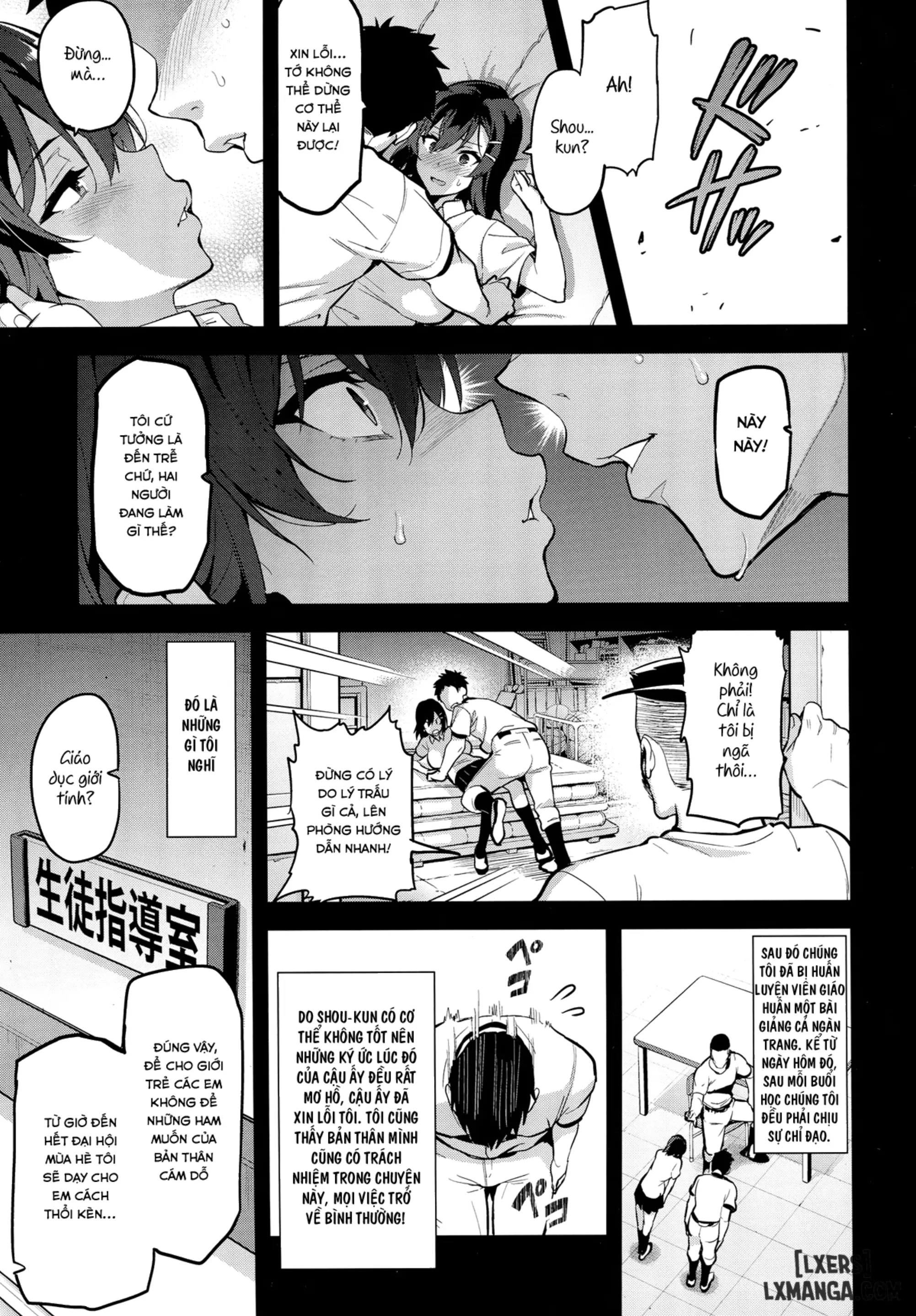Akane wa Tsumare Somerareru - Full trang 8