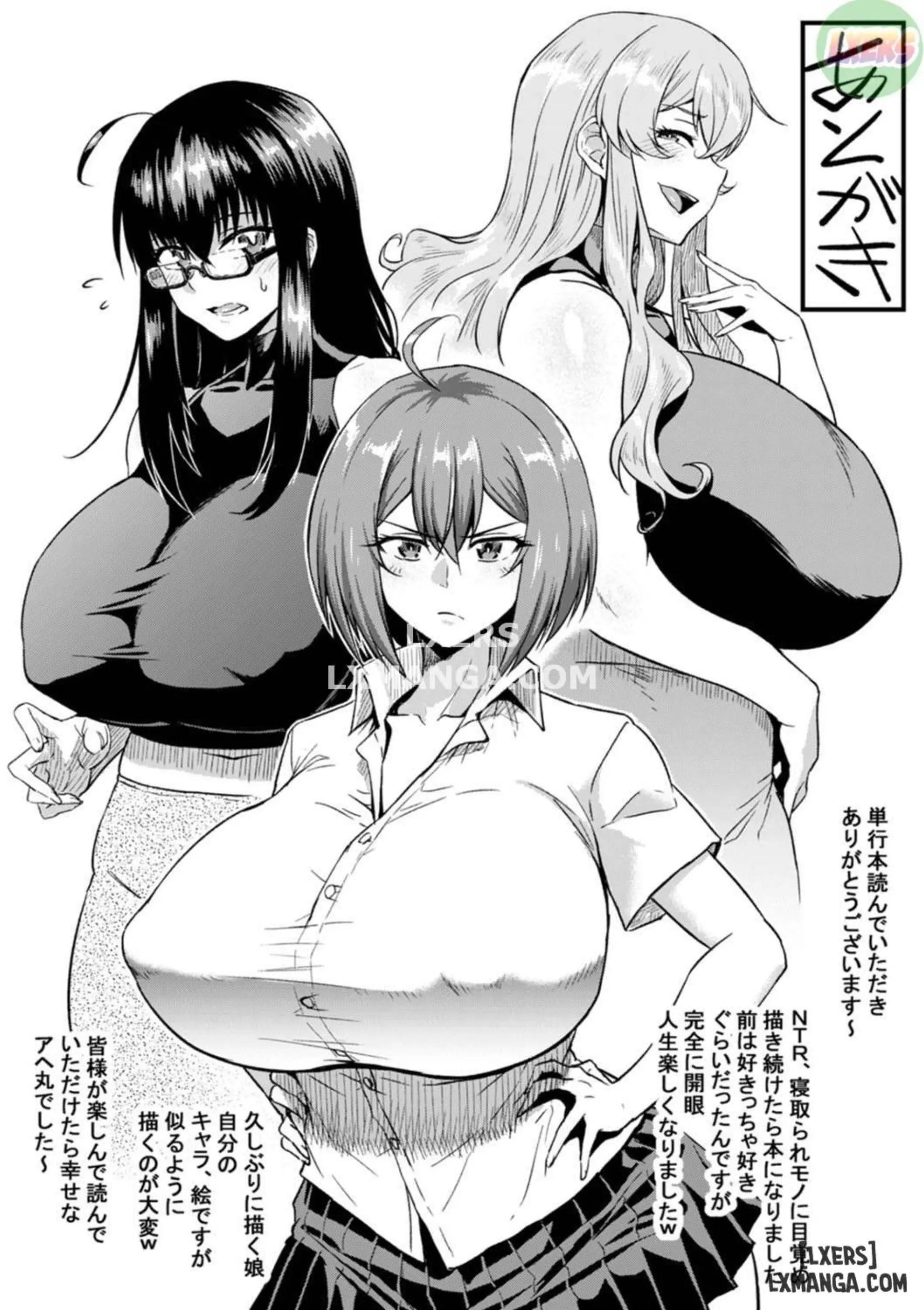 NTR na Sekai - NTR world - Full trang 195
