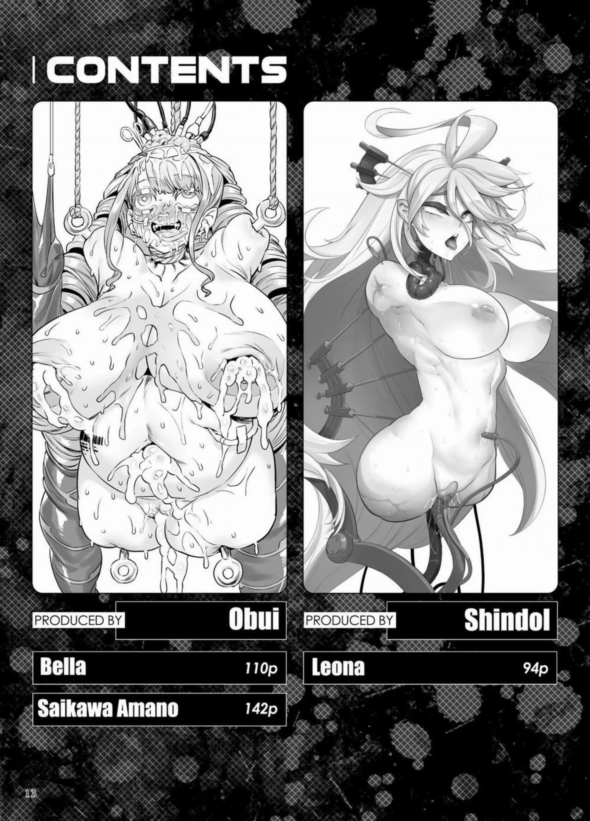 Inousha Shoujo Kesson Goudou II―Reunion of the Heroes - Full trang 12
