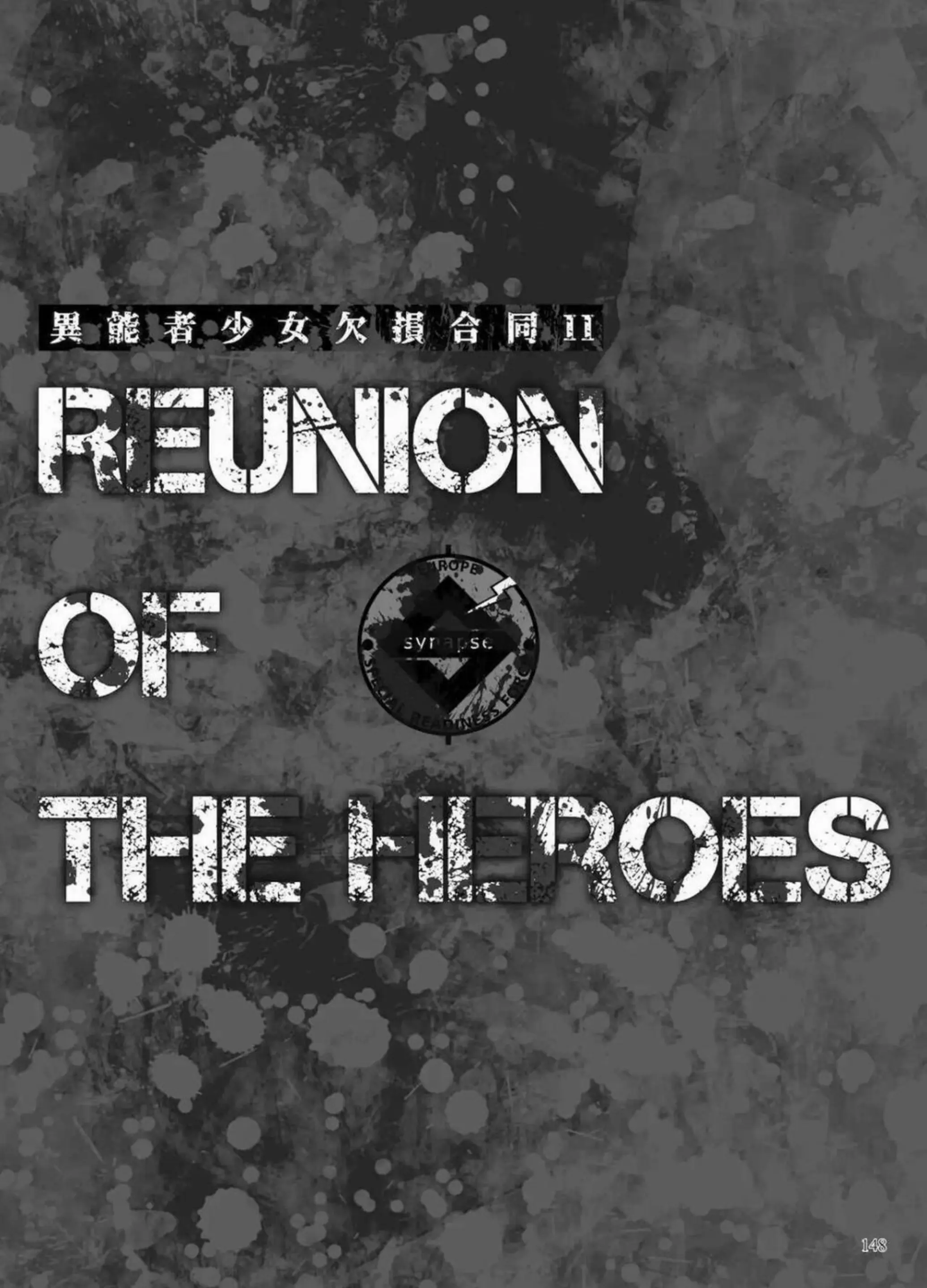 Inousha Shoujo Kesson Goudou II―Reunion of the Heroes - Full trang 147