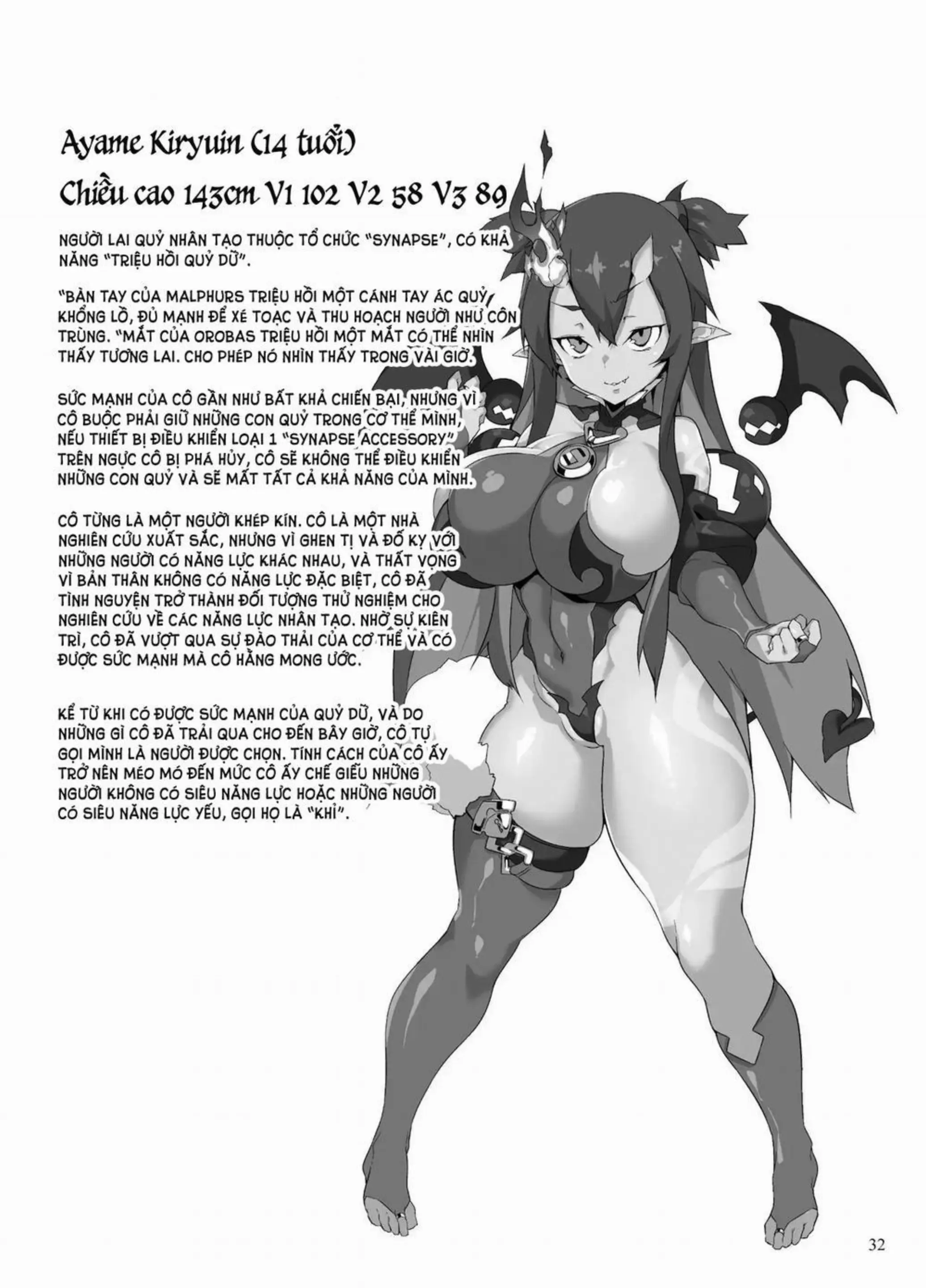 Inousha Shoujo Kesson Goudou II―Reunion of the Heroes - Full trang 31