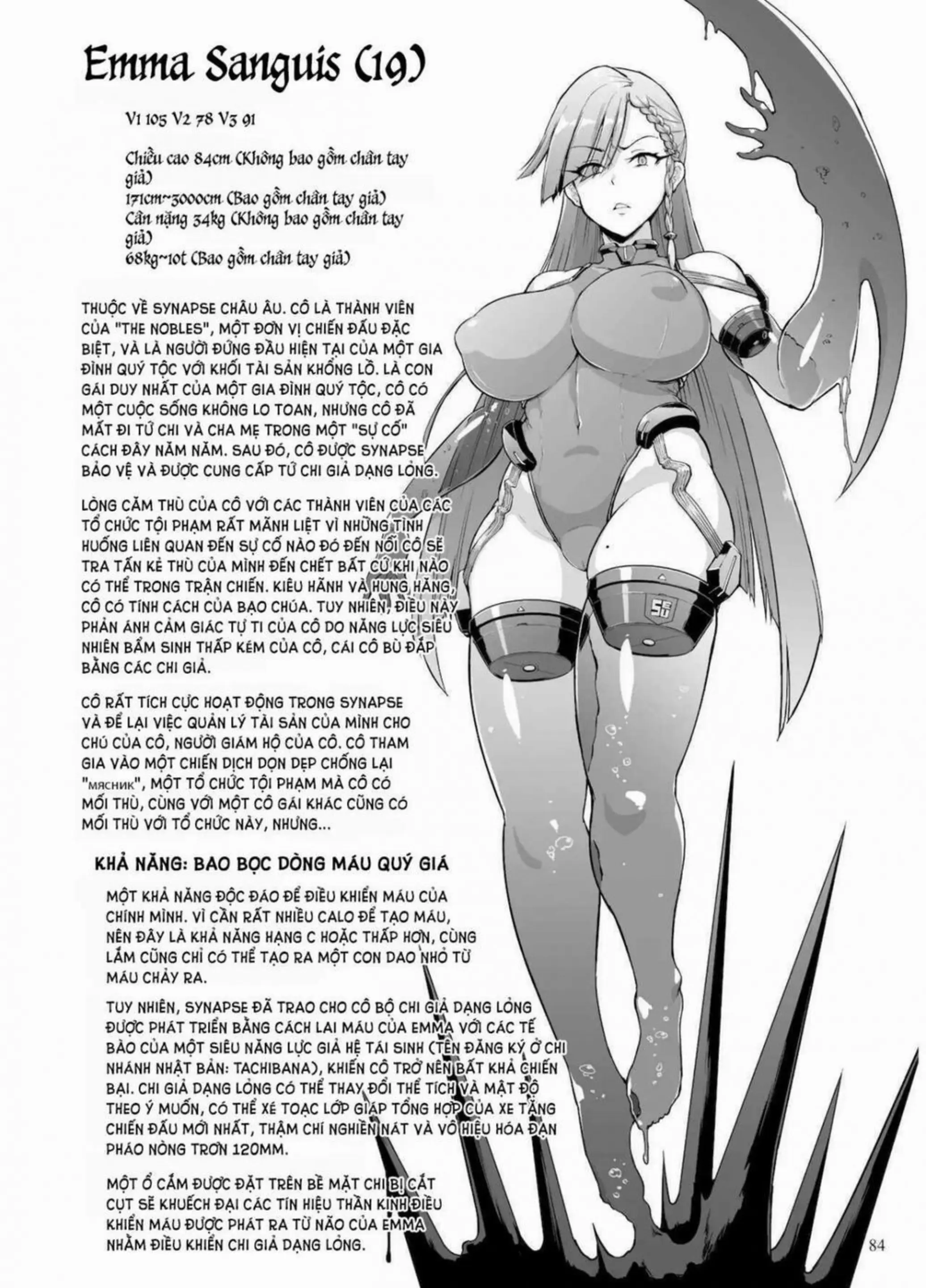 Inousha Shoujo Kesson Goudou II―Reunion of the Heroes - Full trang 82