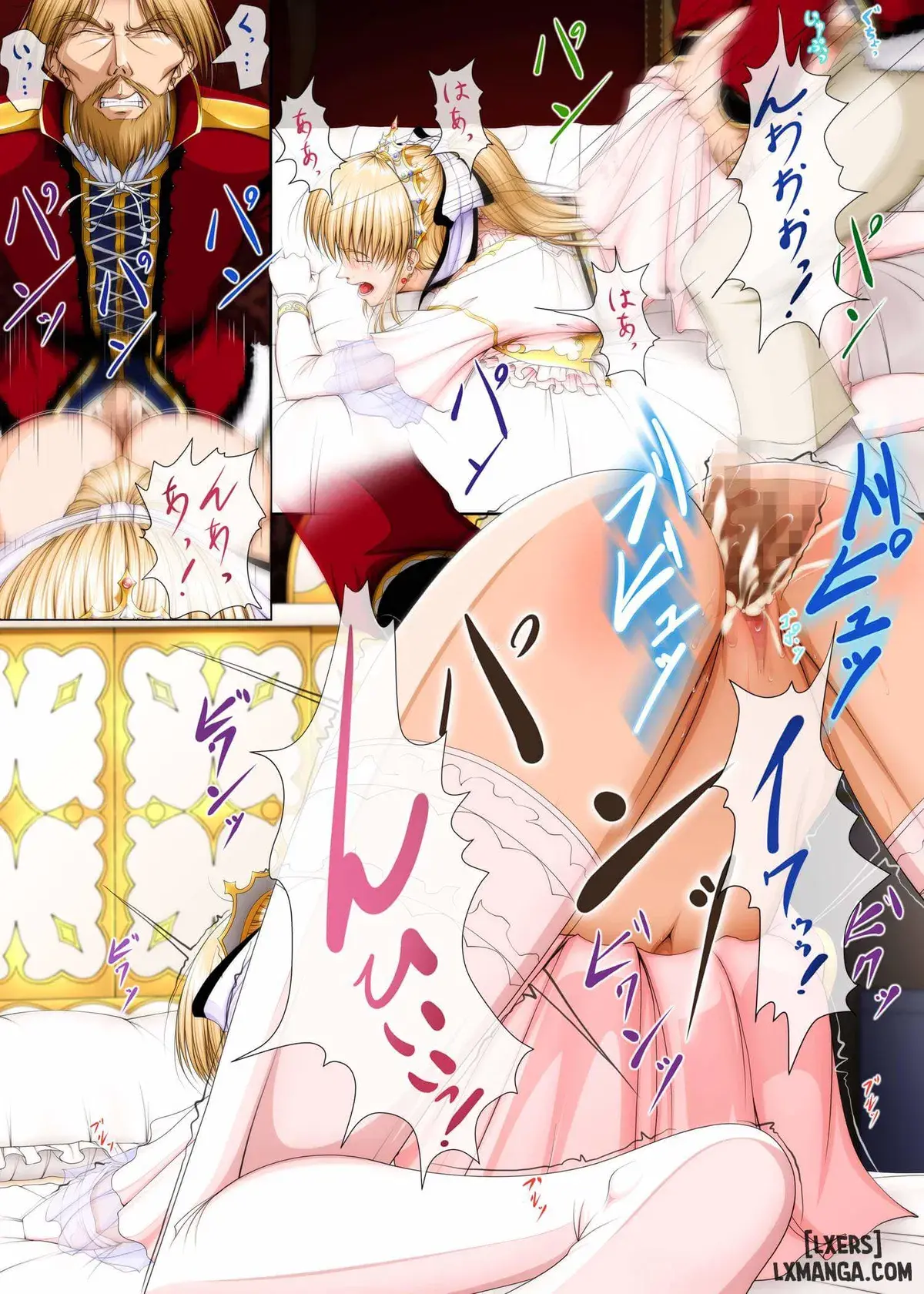 おうさま！（仮）1王様と王女様 通常版 - Full trang 61