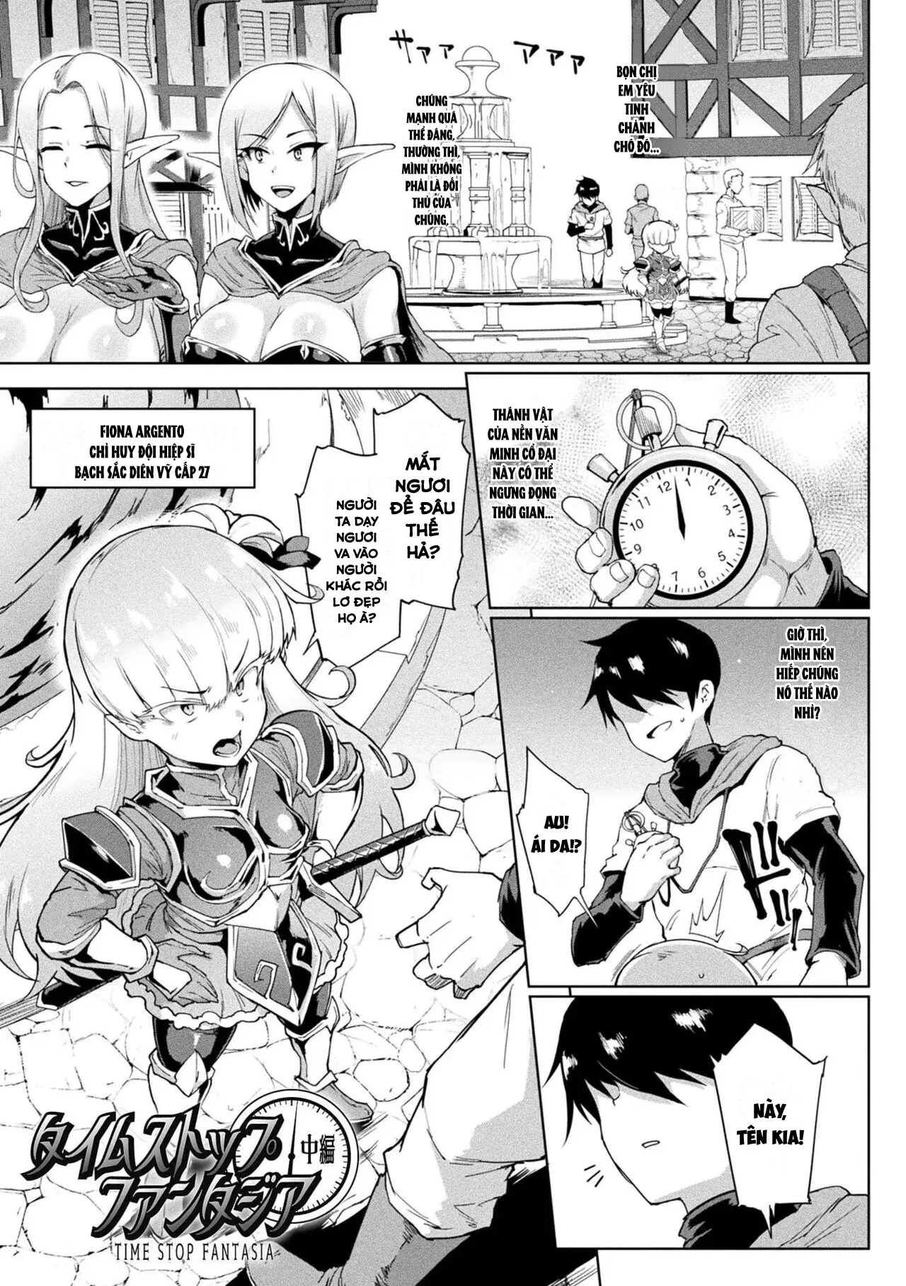 Time Stop Fantasia - Full trang 17