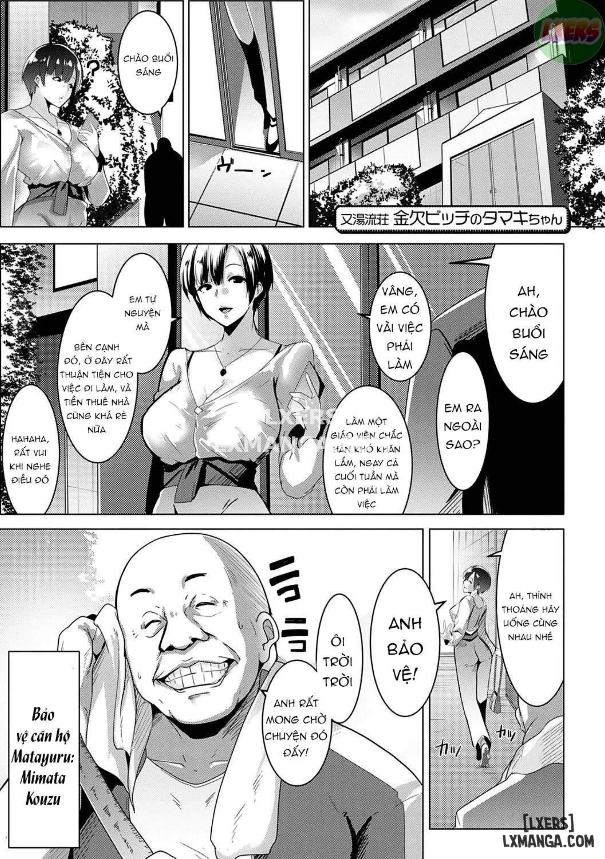 Matayuru-sou - Full trang 4