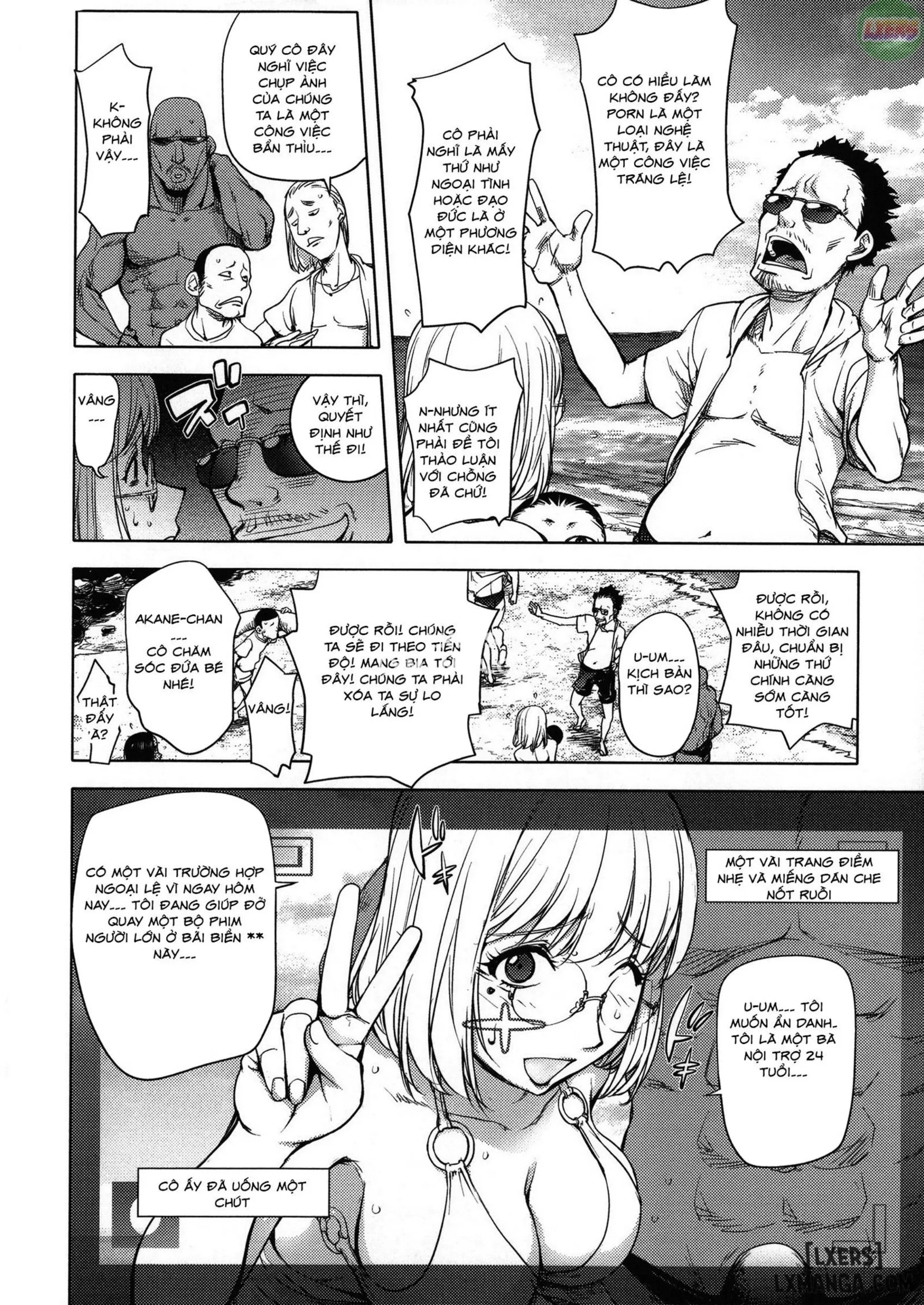KayaNetori Kaya-Nee Series Aizou Ban (decensored) - Full trang 110