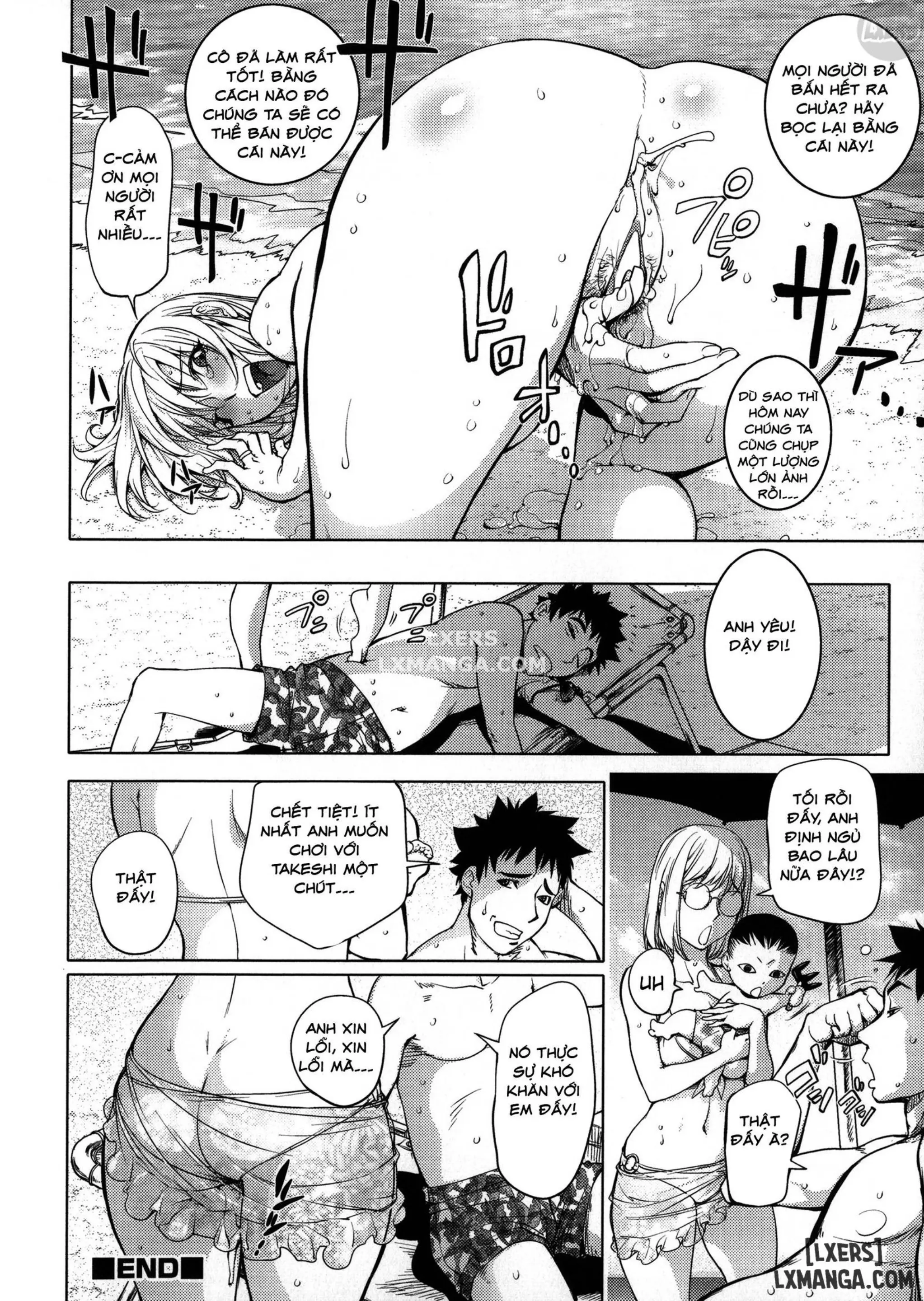 KayaNetori Kaya-Nee Series Aizou Ban (decensored) - Full trang 125