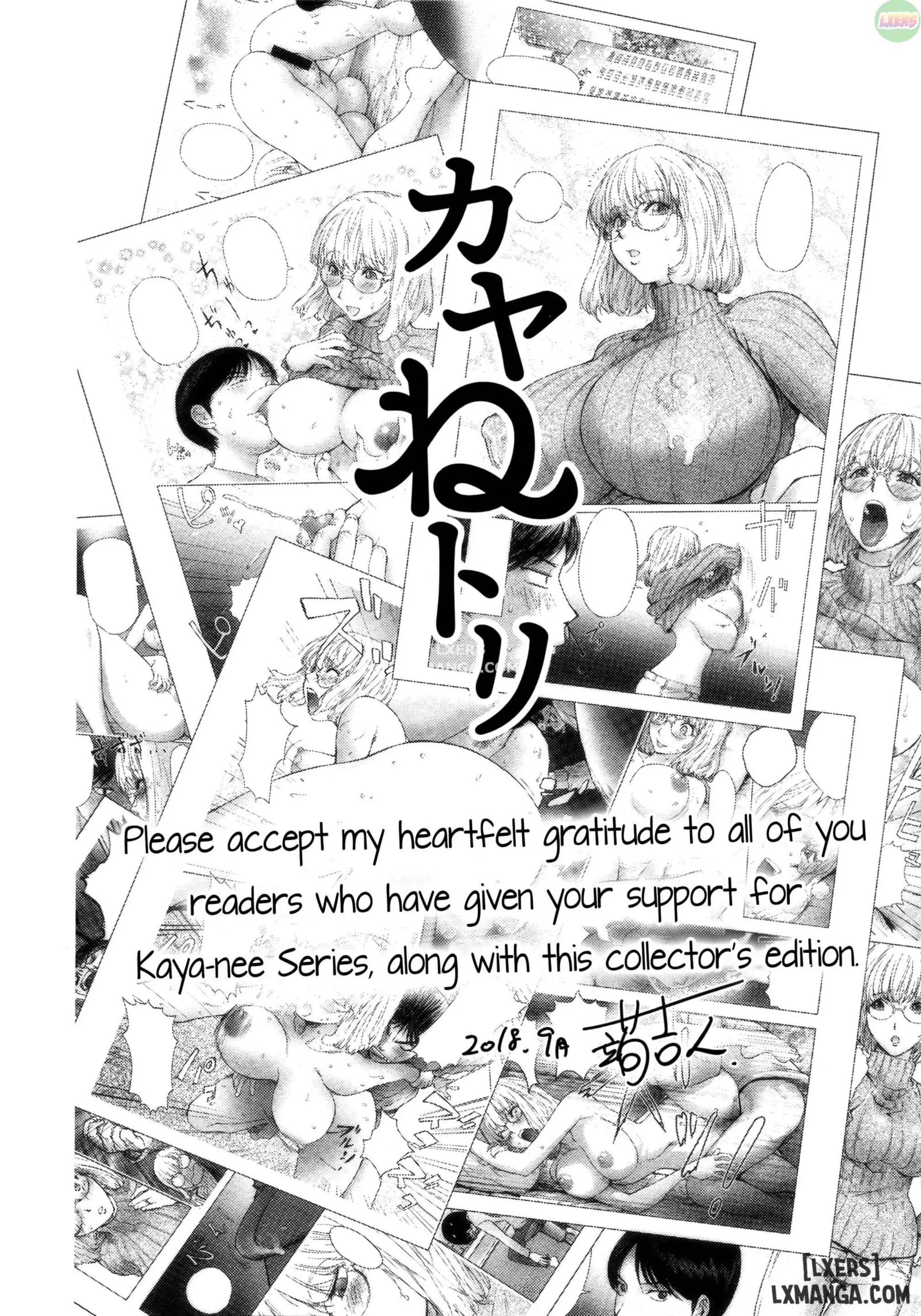 KayaNetori Kaya-Nee Series Aizou Ban (decensored) - Full trang 38