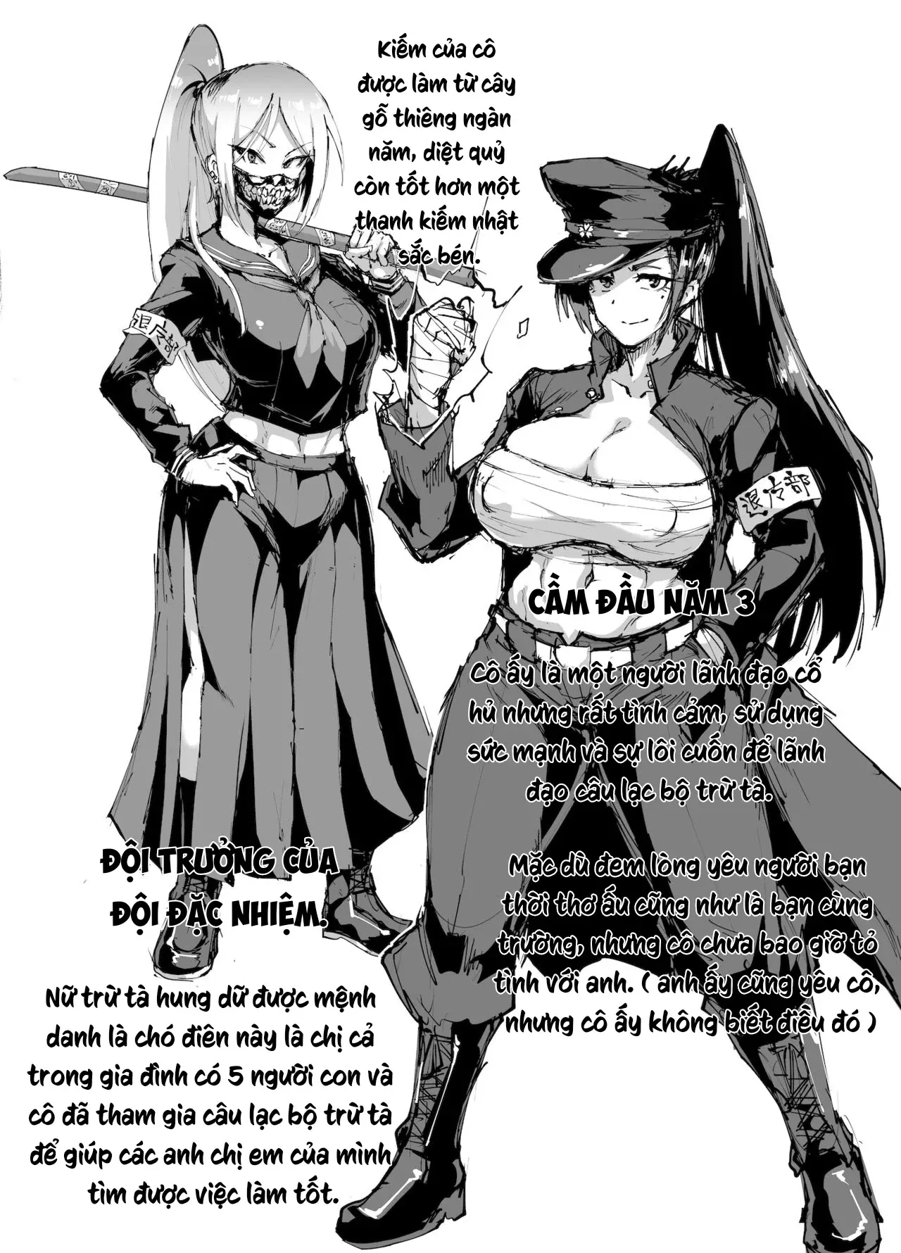 JK Taimabu Season 1 - Full trang 61