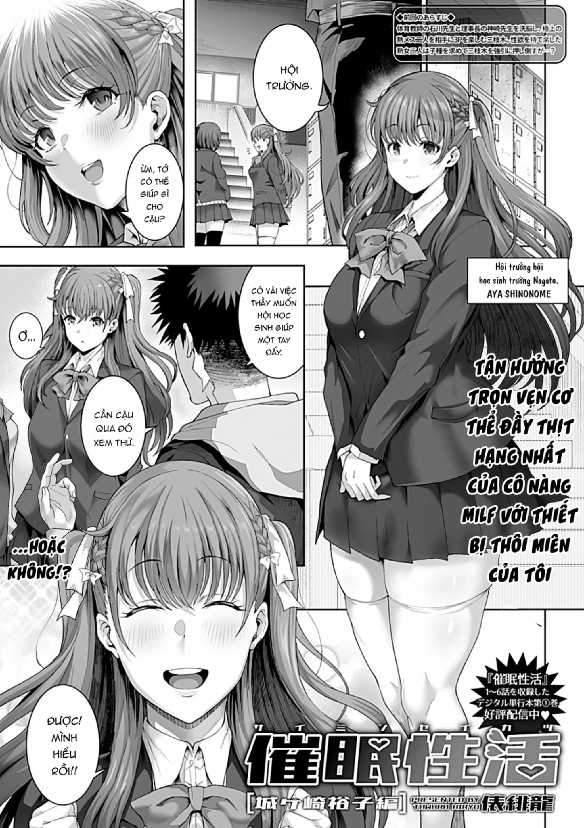 Saimin Seikatsu - Full trang 161