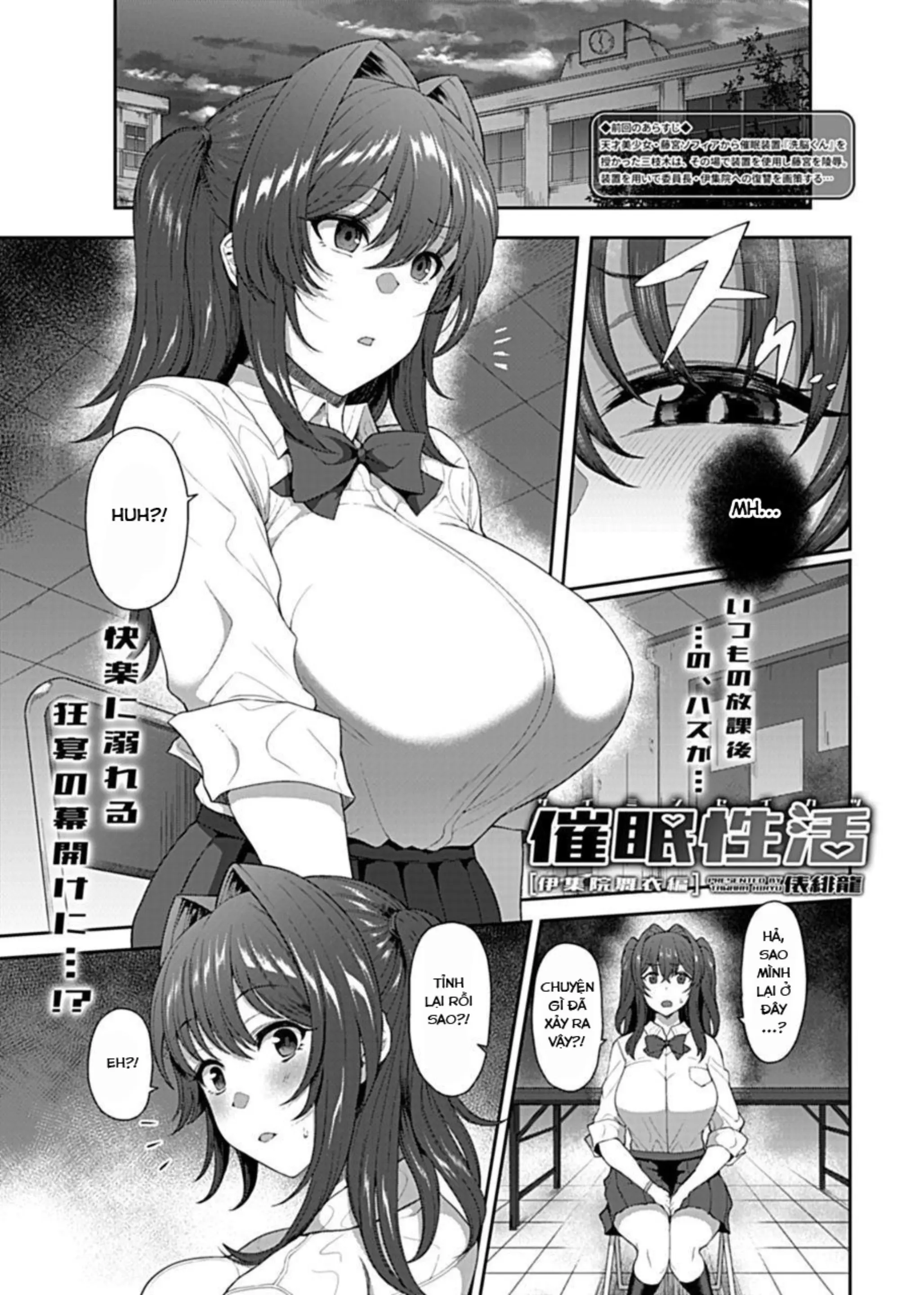 Saimin Seikatsu - Full trang 20