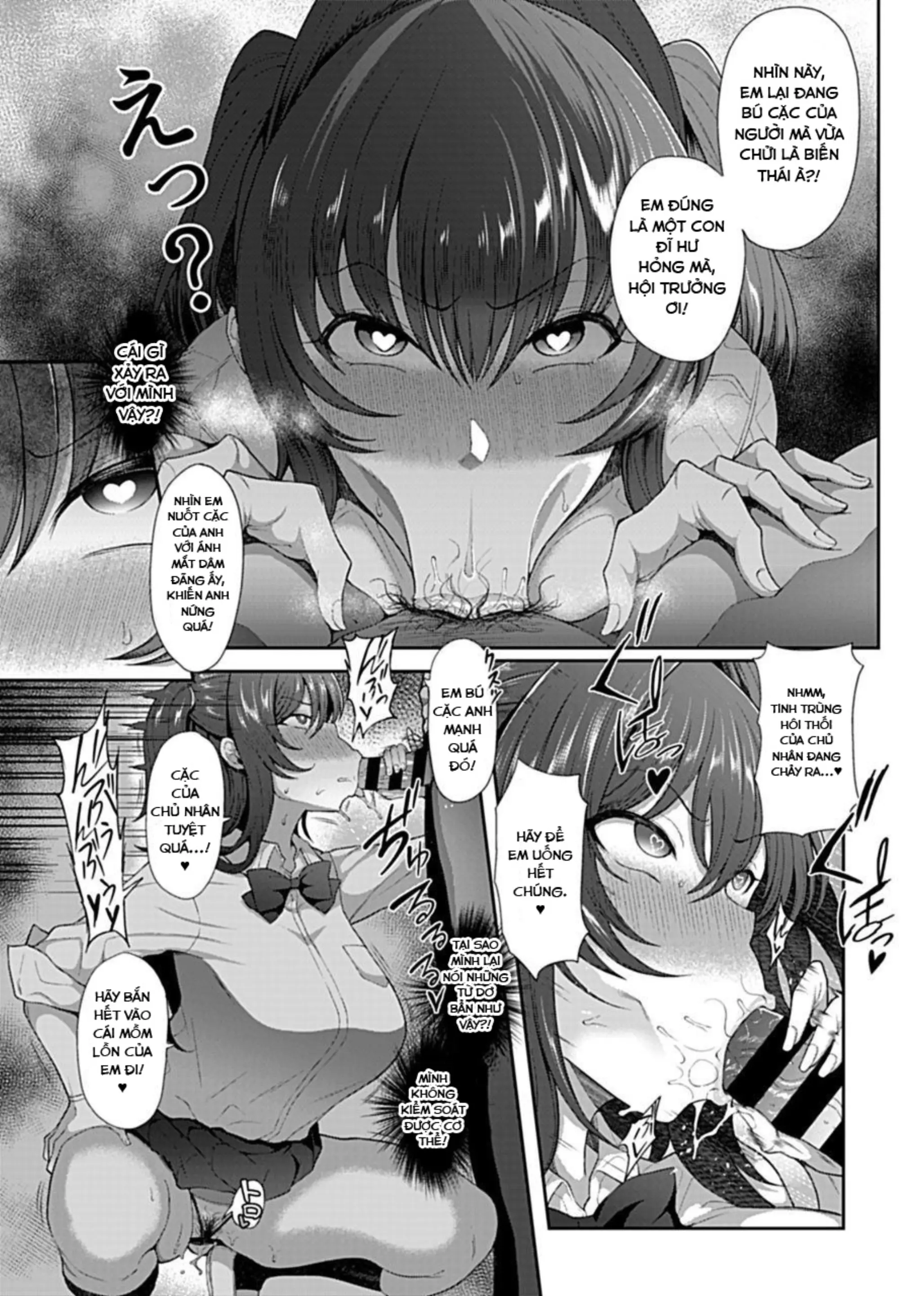 Saimin Seikatsu - Full trang 24
