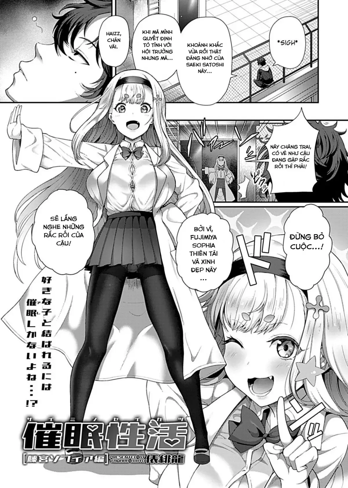Saimin Seikatsu - Full trang 3