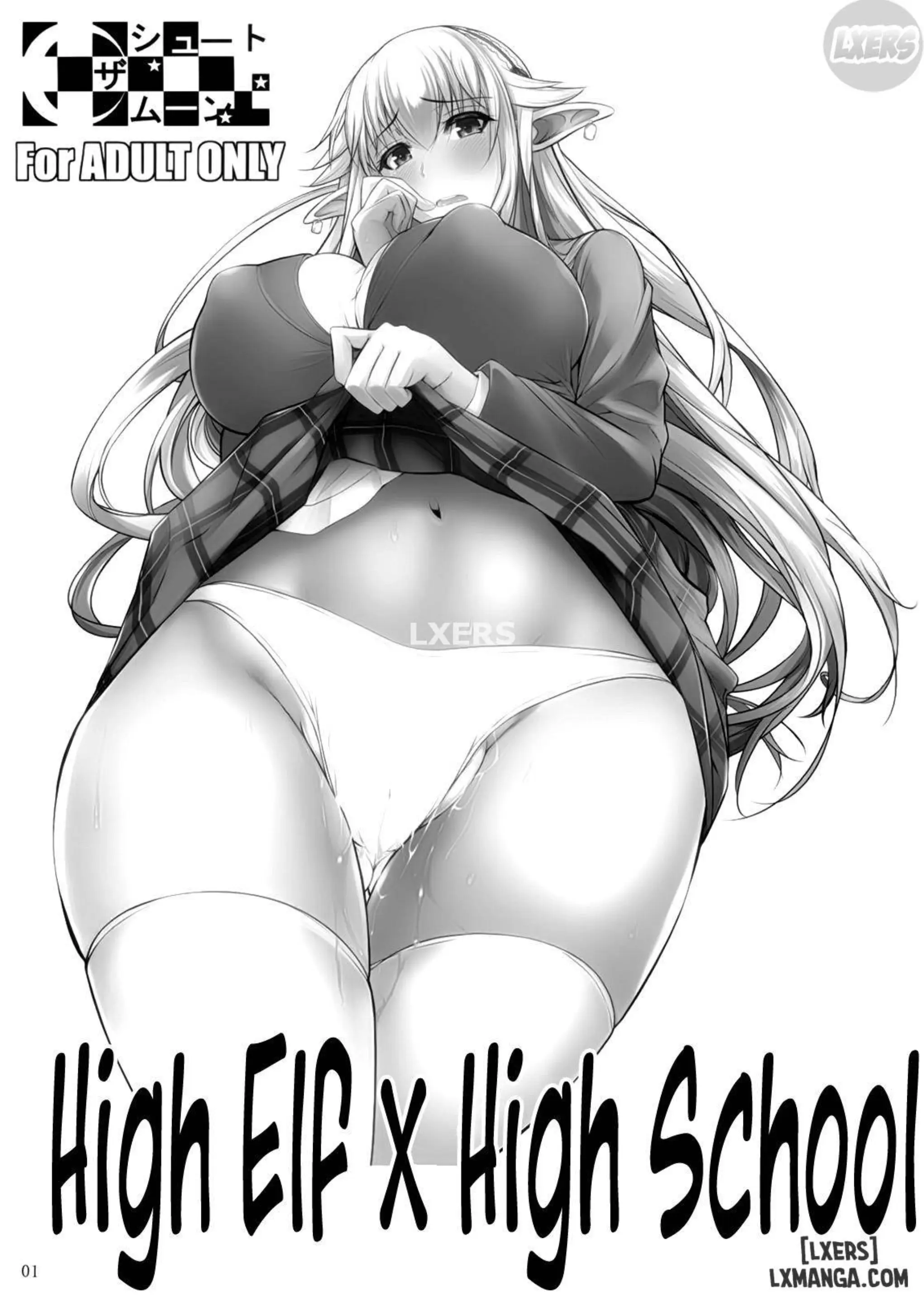 High Elf × High School 1-9 - Full trang 2
