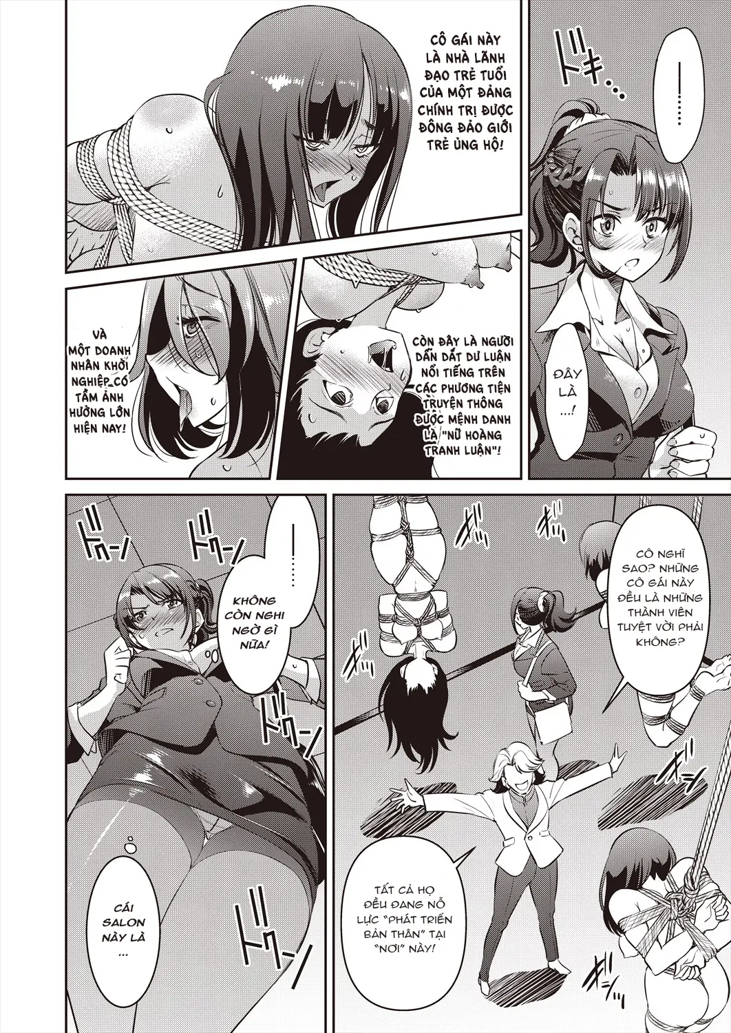 Sennyuu! Inbaku Onna Sousakan File:1 - Full trang 12