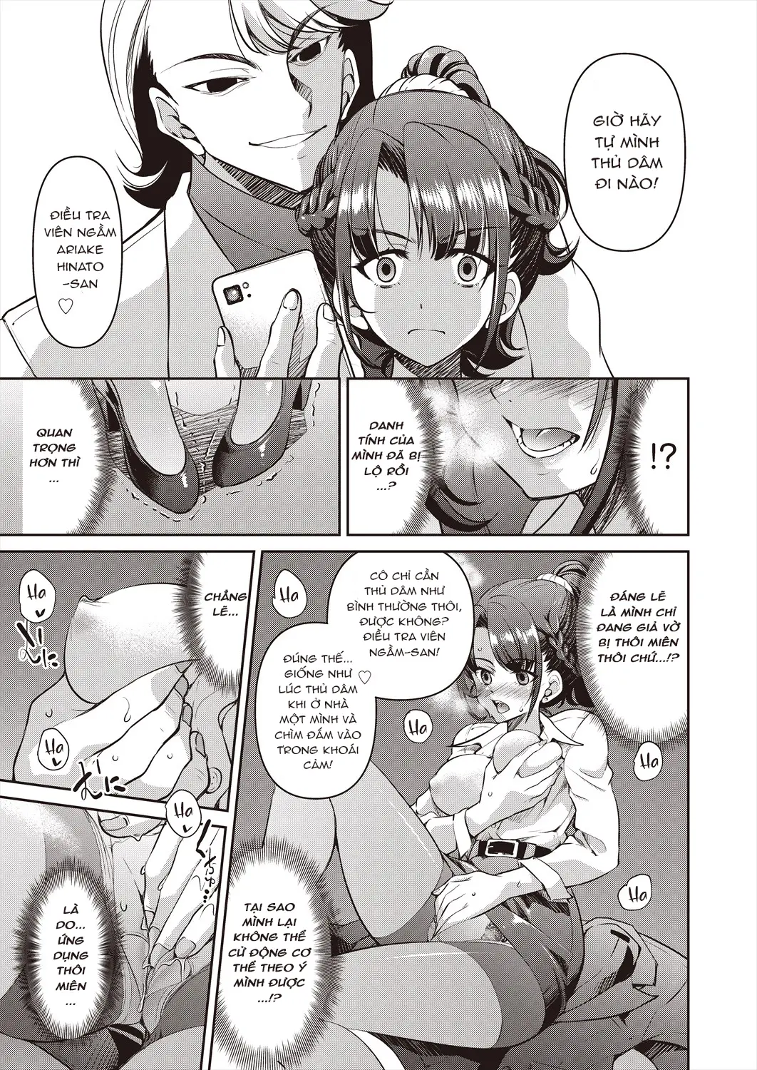 Sennyuu! Inbaku Onna Sousakan File:1 - Full trang 15