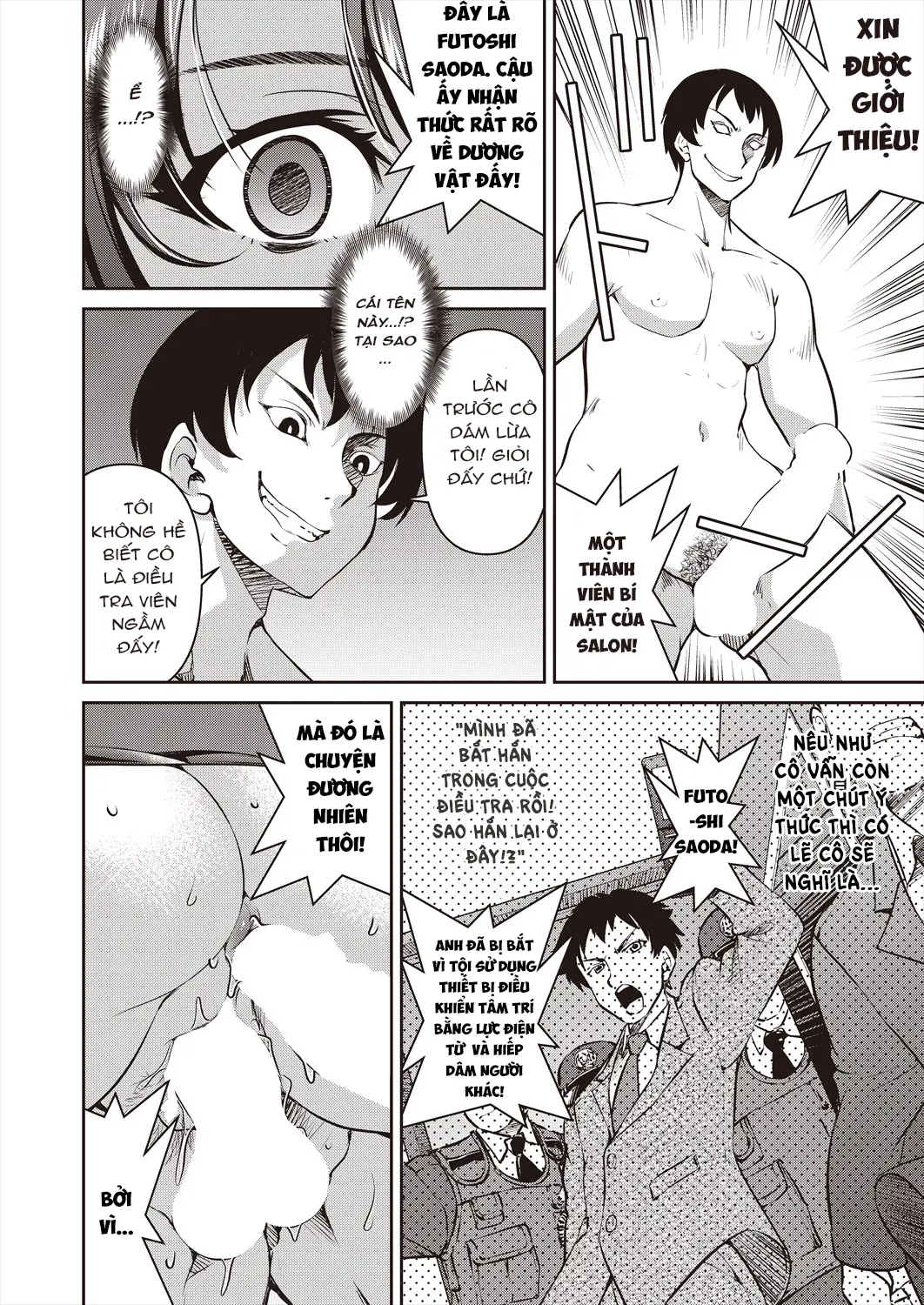 Sennyuu! Inbaku Onna Sousakan File:1 - Full trang 24
