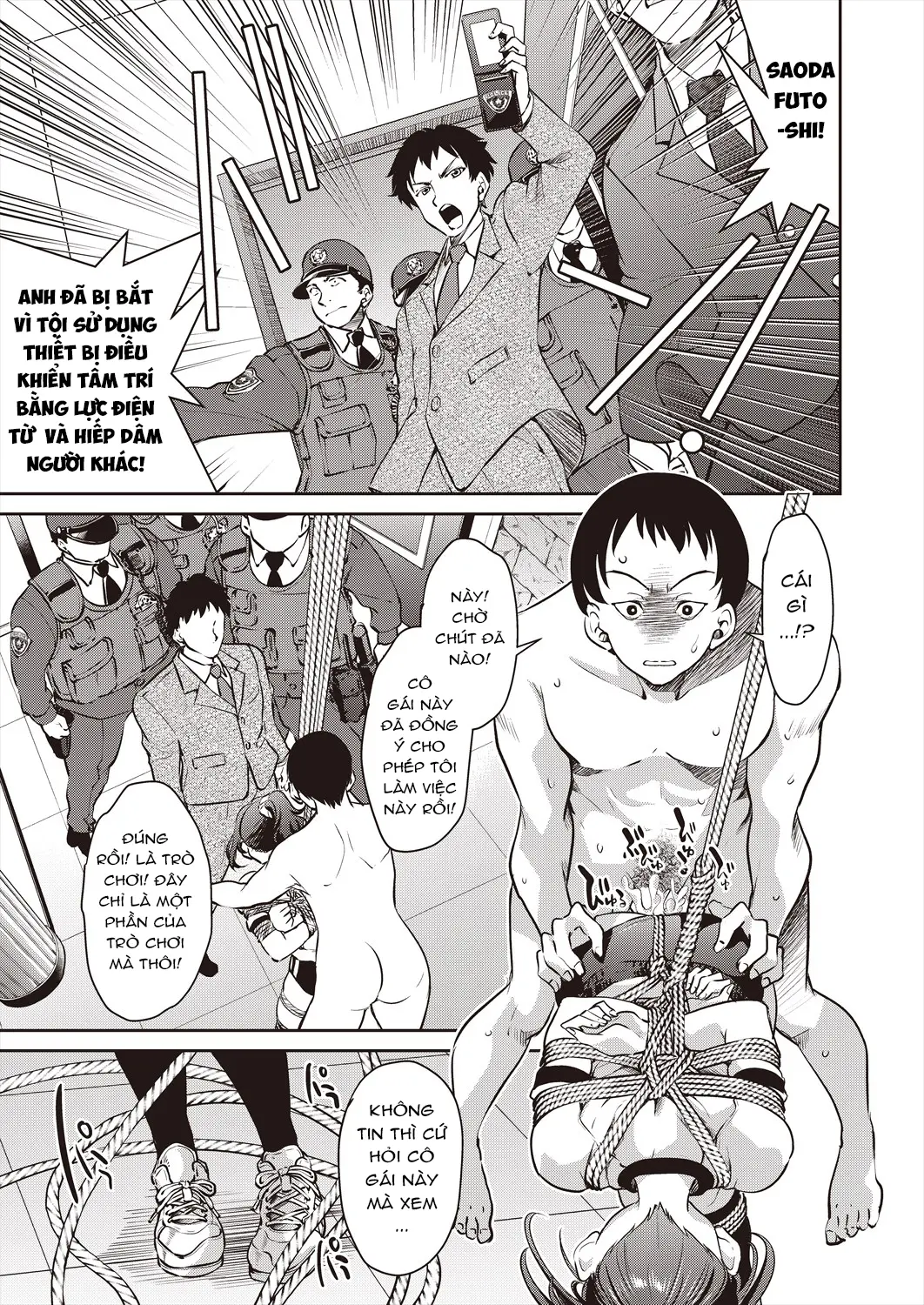 Sennyuu! Inbaku Onna Sousakan File:1 - Full trang 5