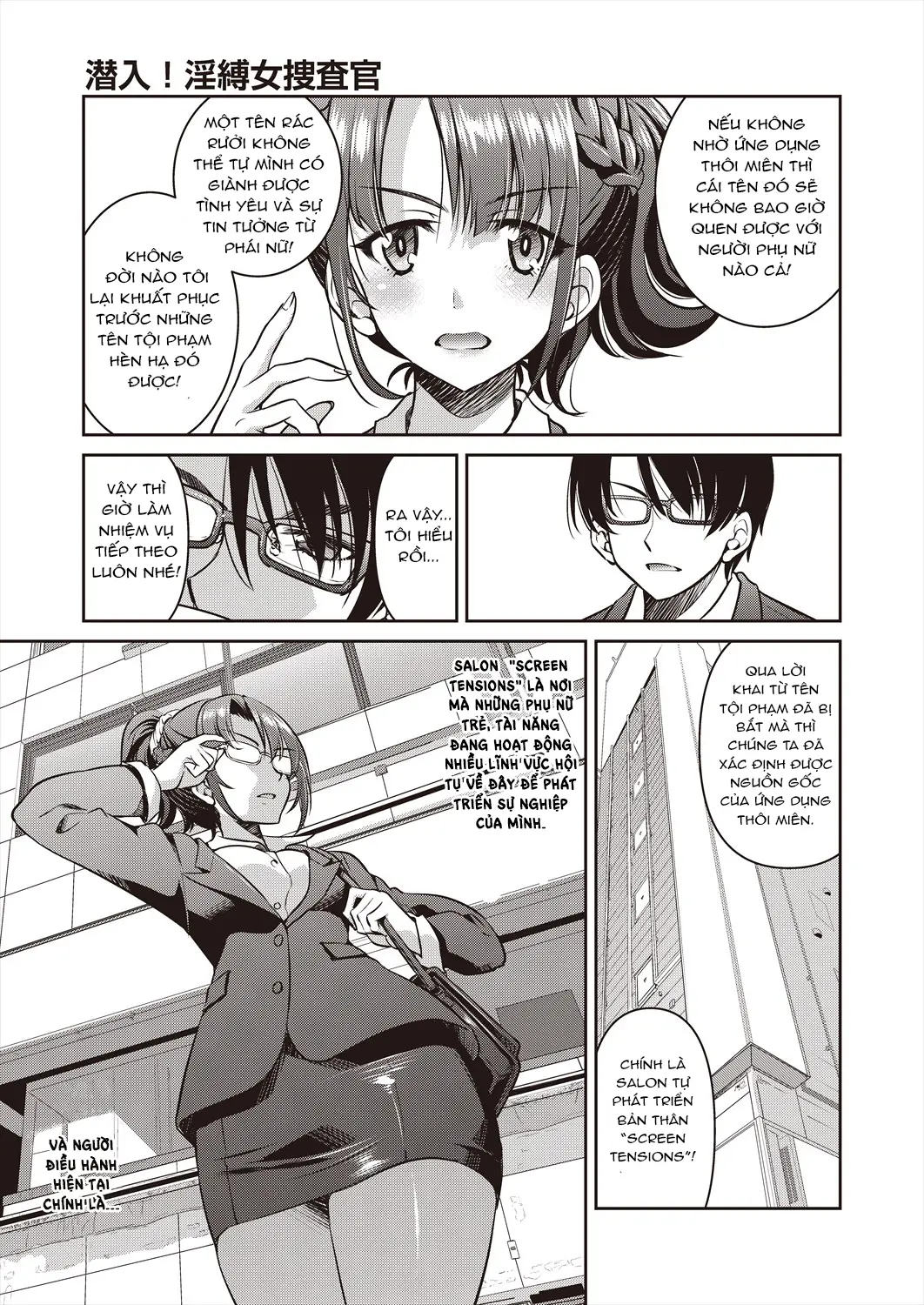 Sennyuu! Inbaku Onna Sousakan File:1 - Full trang 9