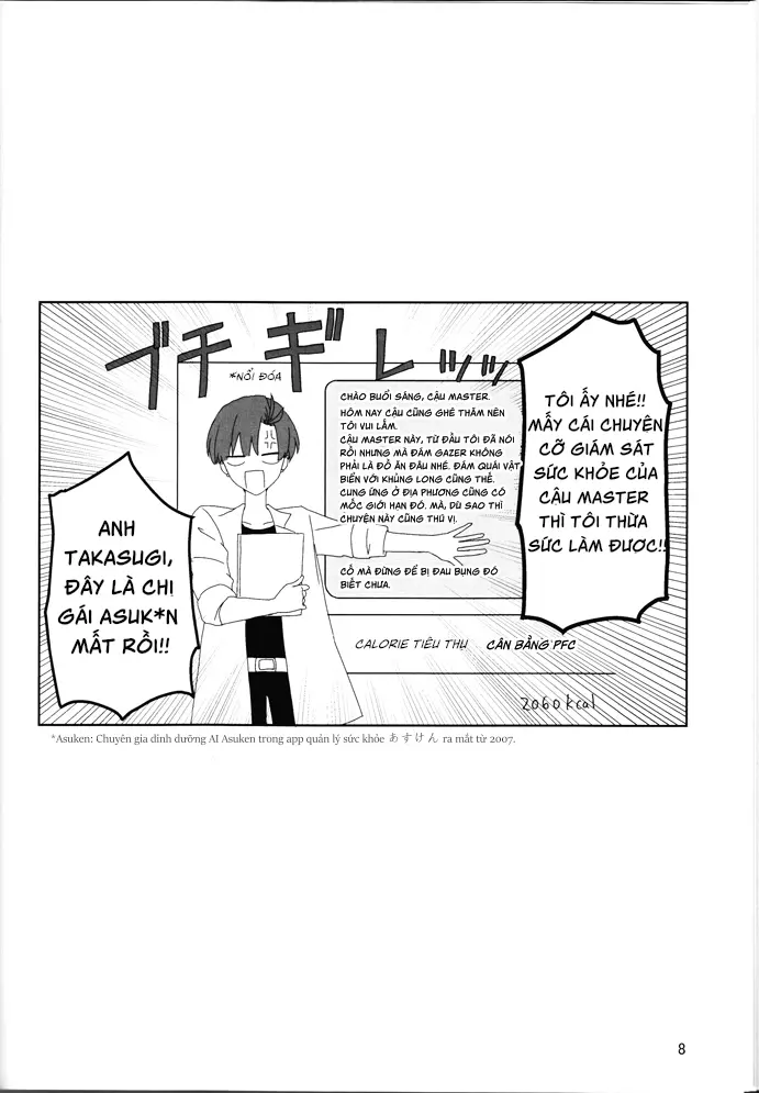 Oberon-kun to Takasugi-kun ga irekawaru hon - Full trang 9
