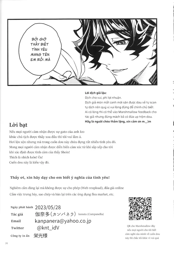 Suki no Imi o Oshiete Sensei! | Thầy ơi, xin hãy dạy cho em biết ý nghĩa của tình yêu! - Full trang 25