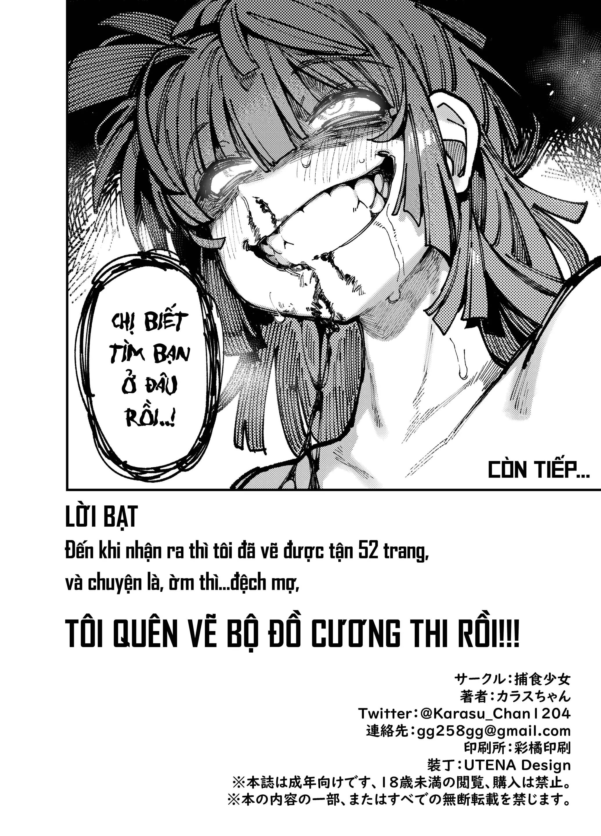 Ie ga Shike Sugite Haete Kita Genkaku Yuuhatsu Suru Kinoko o Goshoku Shite Hatsujou Shita Ato no Are ya Kore - Full trang 53