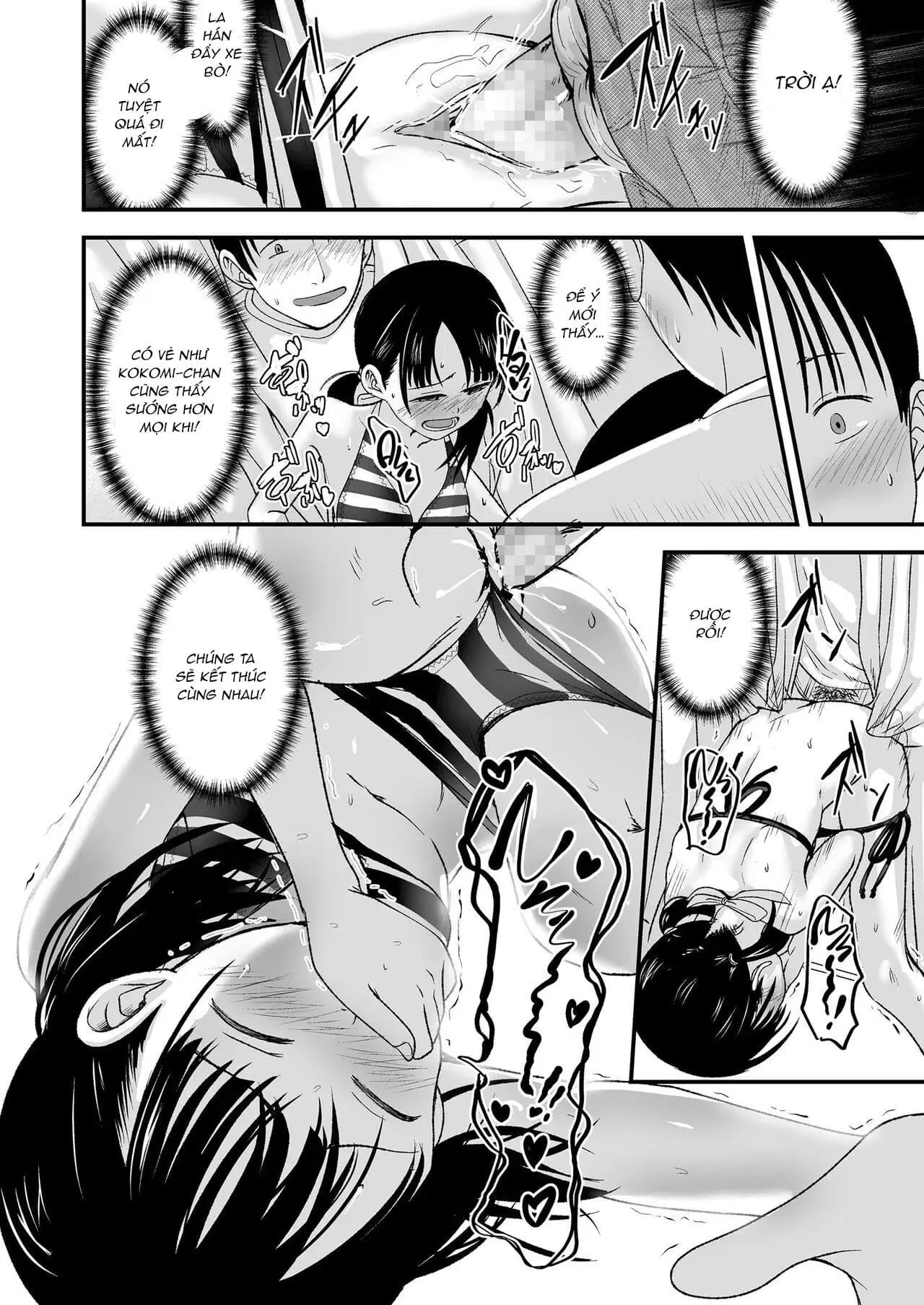 Ouri Kudasai! Takaku Kaimasu! - Full trang 23