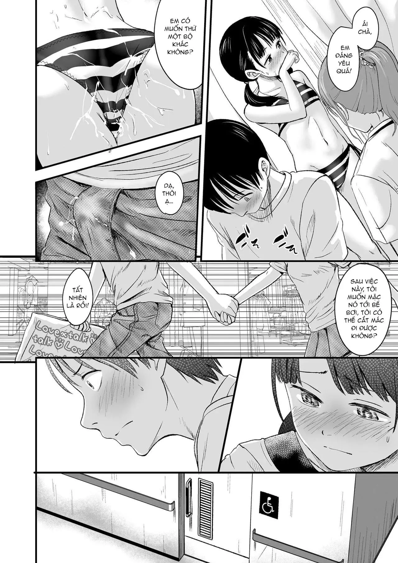 Ouri Kudasai! Takaku Kaimasu! - Full trang 25
