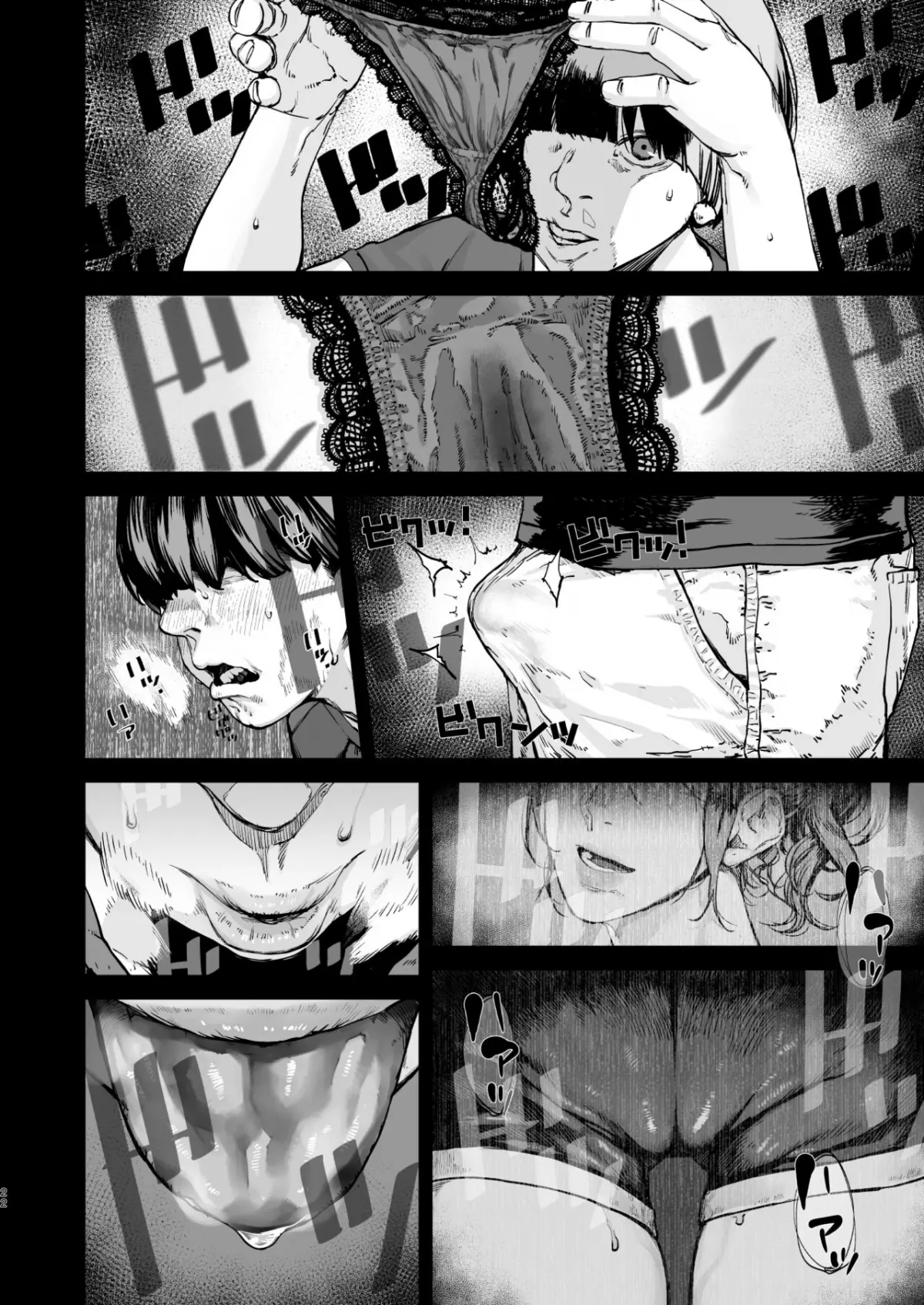 Boku ga Shinu made no 1-byoukan - Full trang 20